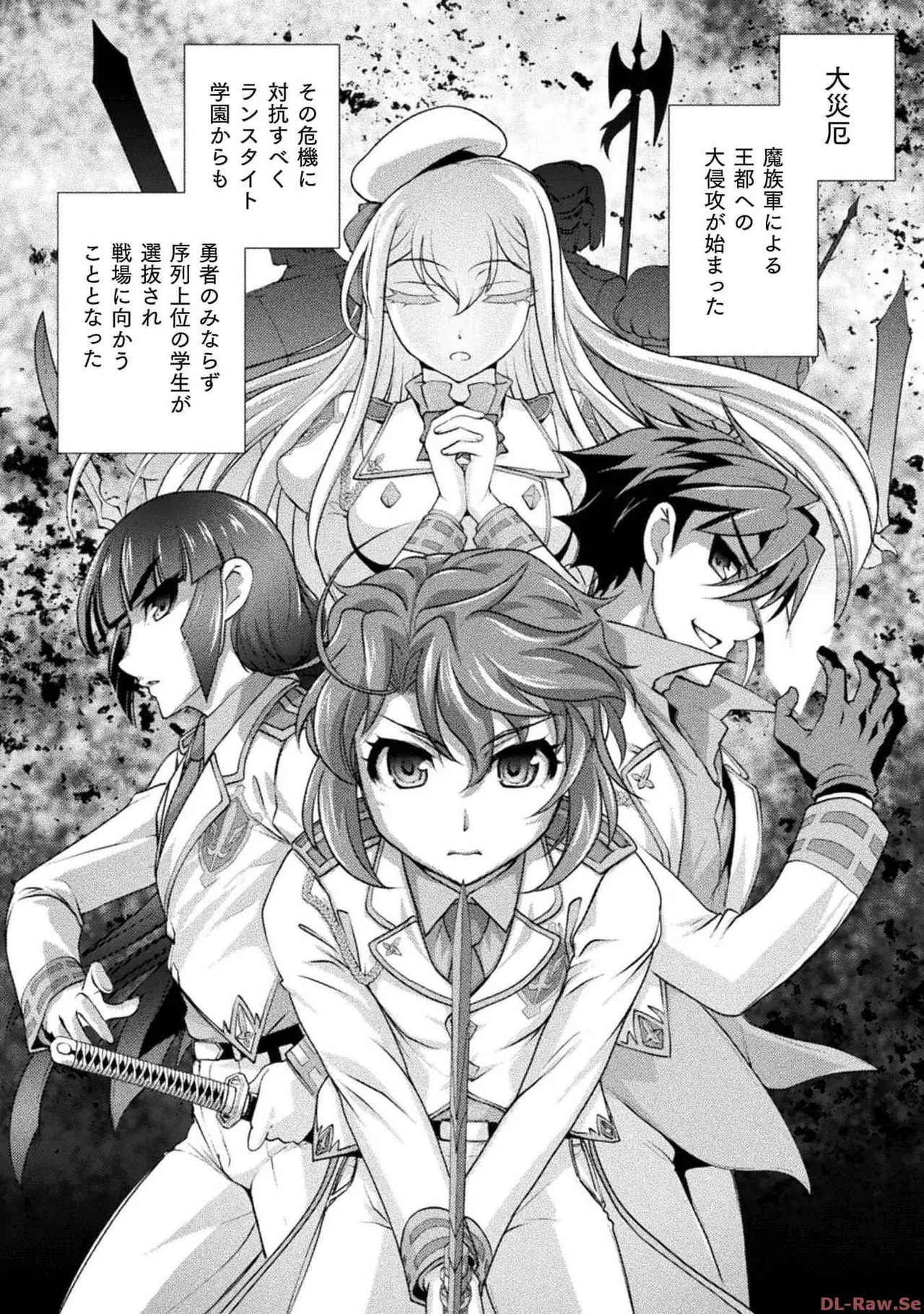 Kuchidome No Gohobi Ha Danso Otome to Ichi Erodesu! Volume 3 page 28 - schoolgirl uniform crossdressing hentai manga - read online free