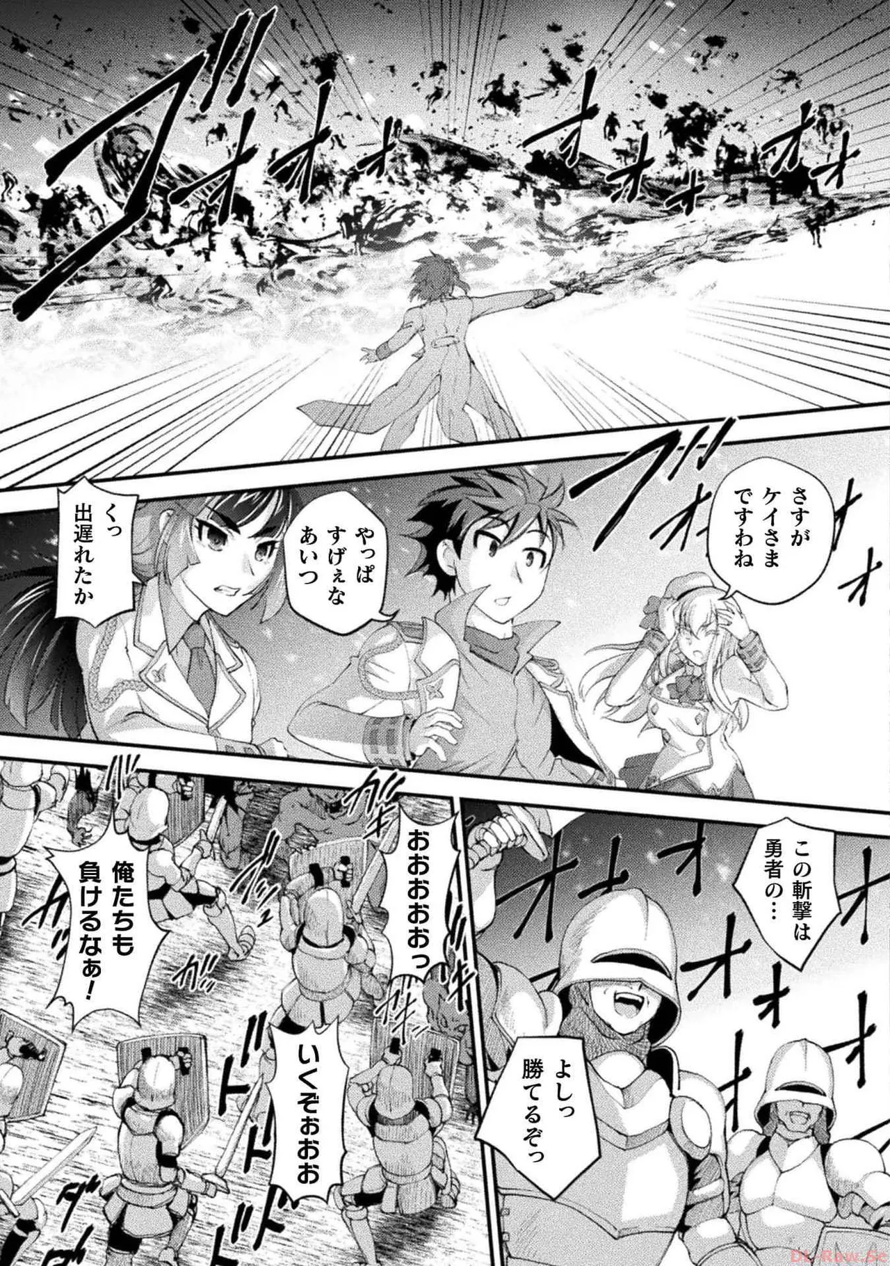 Kuchidome No Gohobi Ha Danso Otome to Ichi Erodesu! Volume 3 page 53 - schoolgirl uniform crossdressing hentai manga - read online free