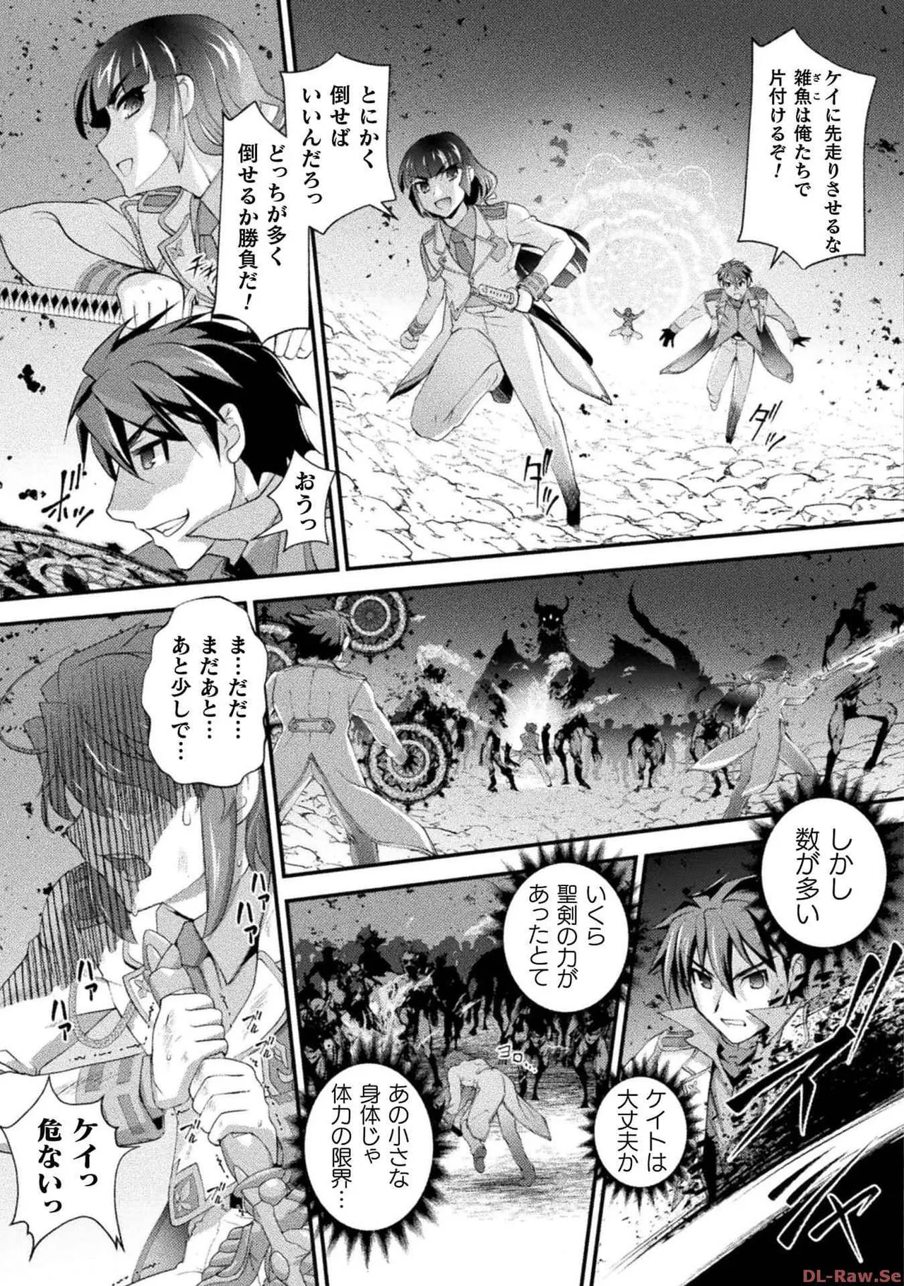 Kuchidome No Gohobi Ha Danso Otome to Ichi Erodesu! Volume 3 page 59 - schoolgirl uniform crossdressing hentai manga - read online free