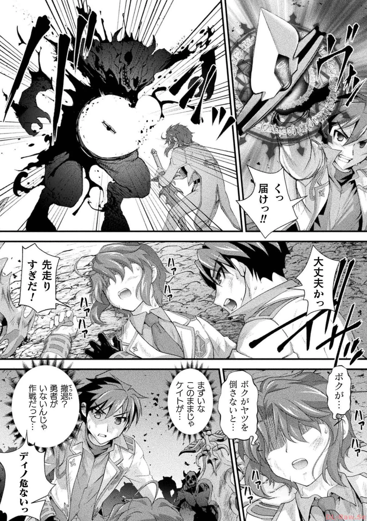 Kuchidome No Gohobi Ha Danso Otome to Ichi Erodesu! Volume 3 page 60 - multi-work series schoolgirl uniform hentai manga - read online free