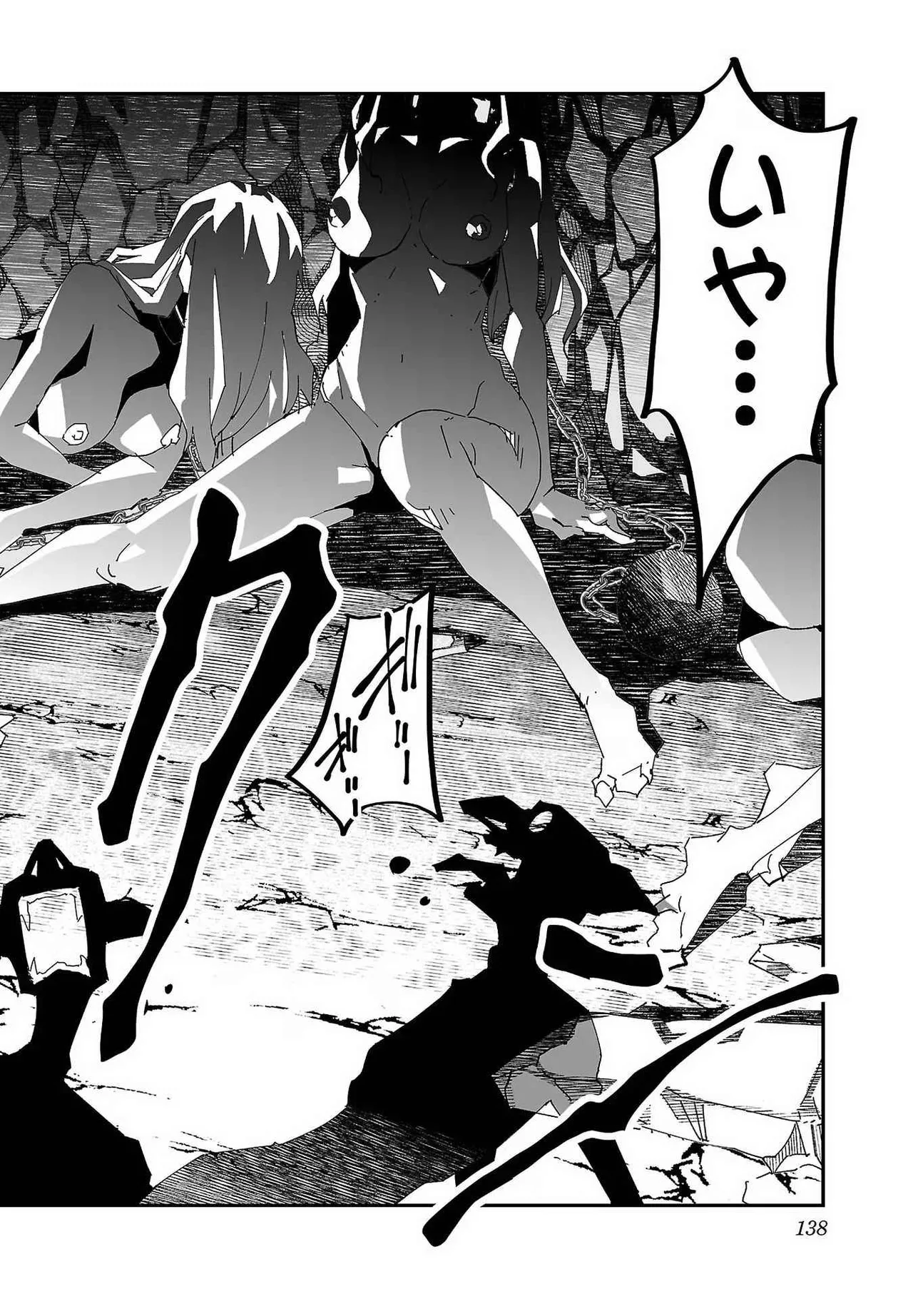 Netori Mahoutsukai no Bouken Volume 1 - Page 136