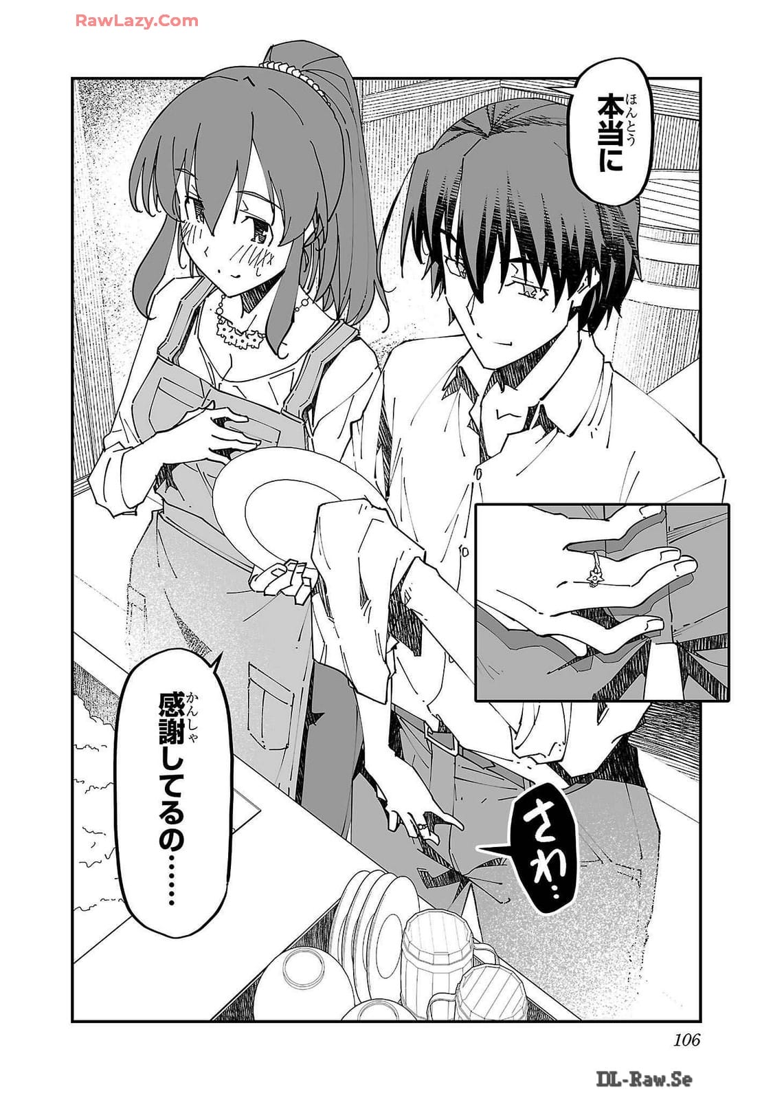Netori Mahoutsukai no Bouken Volume 2 page 106 - cheating multi-work series hentai manga - read online free
