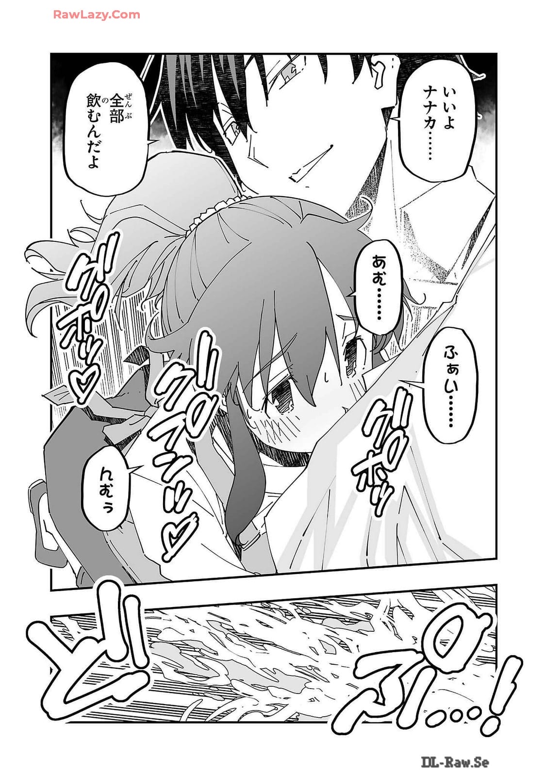 Netori Mahoutsukai no Bouken Volume 2 page 112 - multi-work series tankoubon hentai manga - read online free