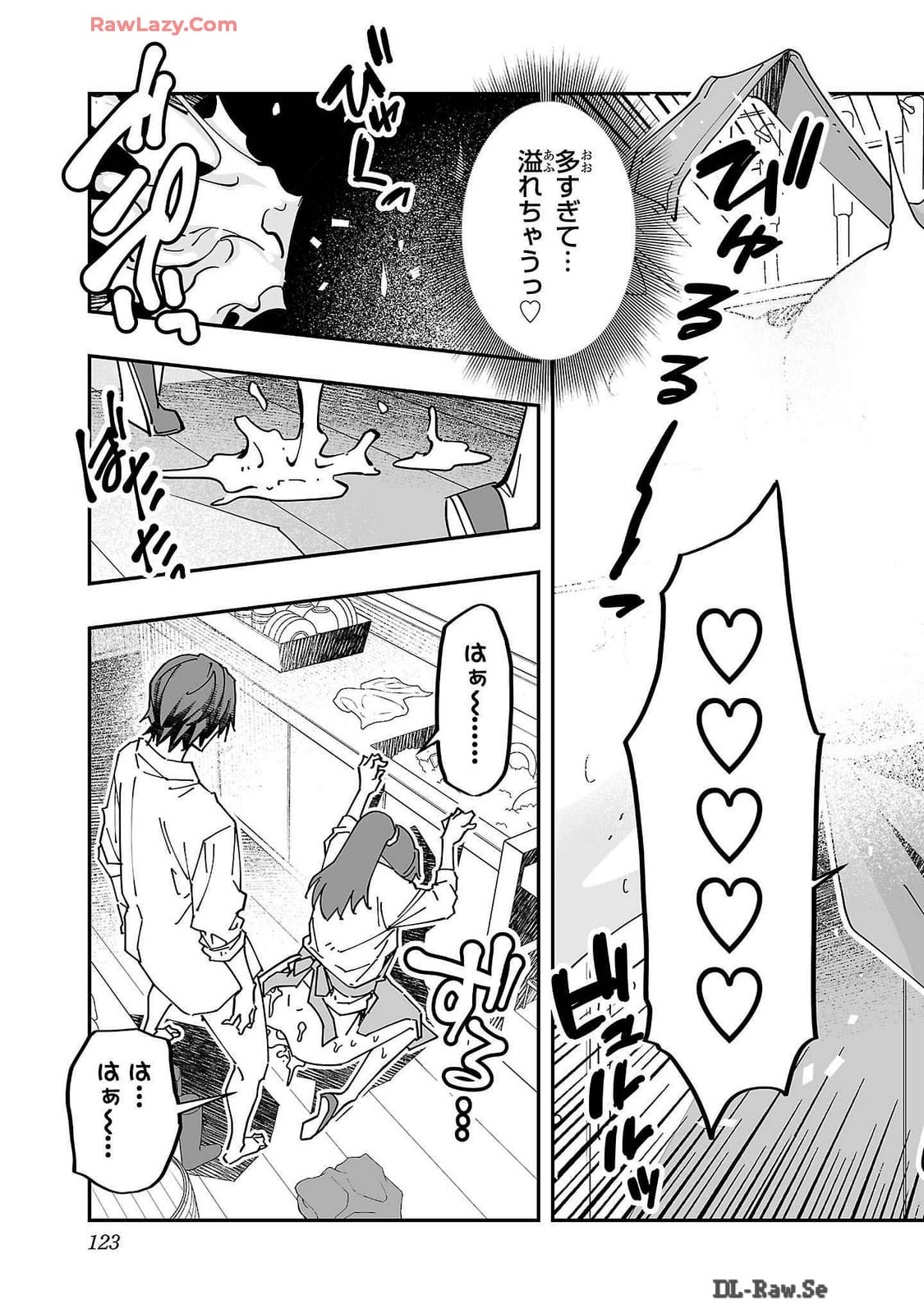 Netori Mahoutsukai no Bouken Volume 2 page 123 - multi-work series tankoubon hentai manga - read online free