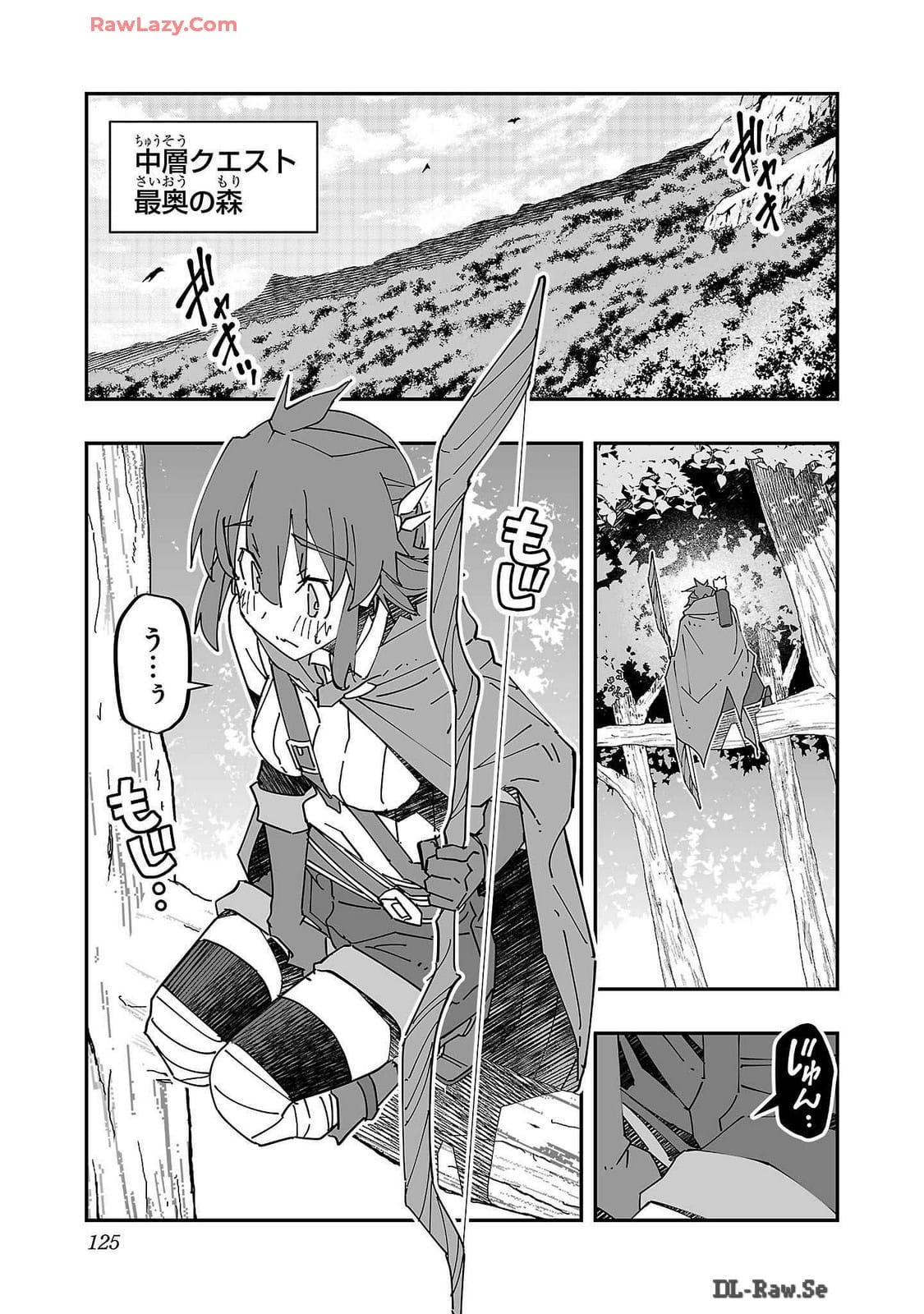 Netori Mahoutsukai no Bouken Volume 2 page 125 - cheating multi-work series hentai manga - read online free