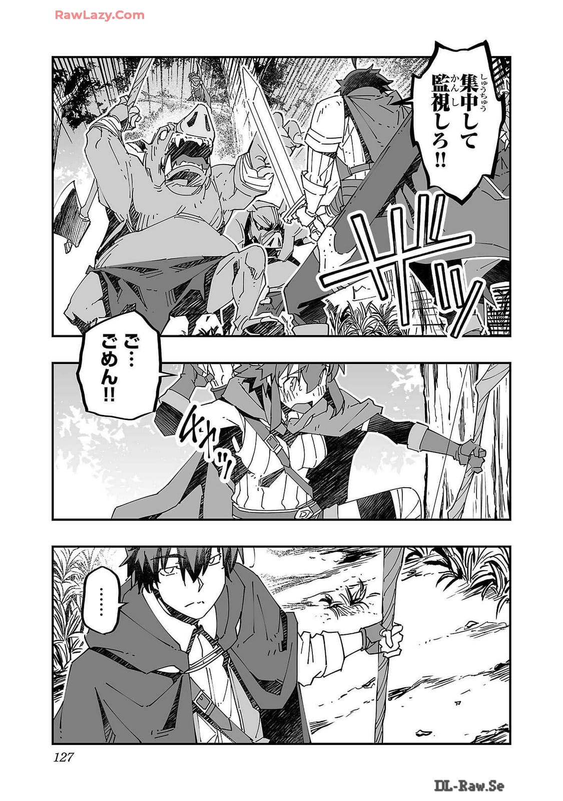 Netori Mahoutsukai no Bouken Volume 2 page 127 - cheating multi-work series hentai manga - read online free