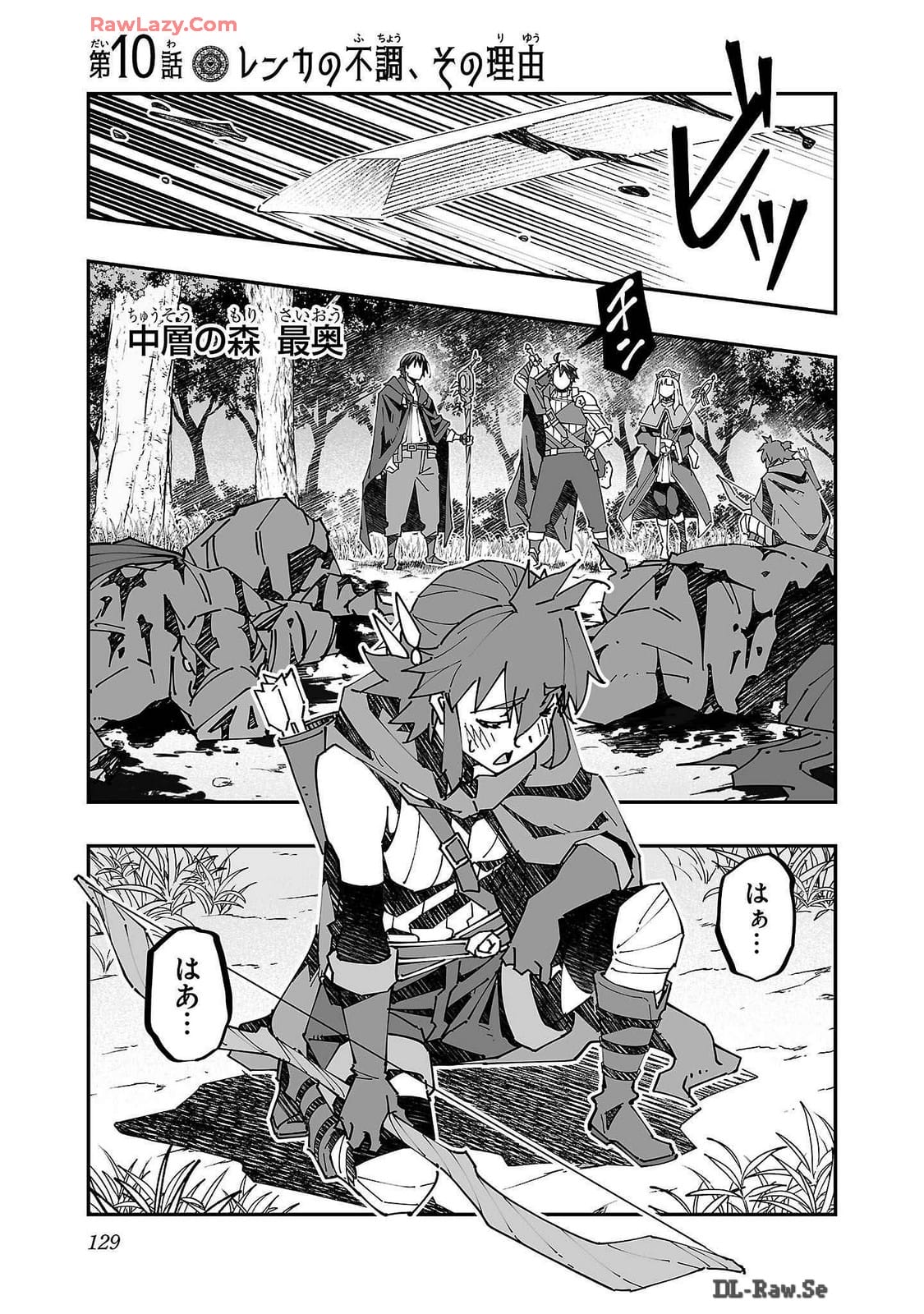Netori Mahoutsukai no Bouken Volume 2 page 129 - cheating multi-work series hentai manga - read online free