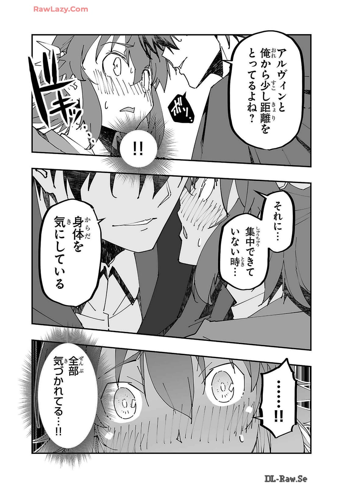 Netori Mahoutsukai no Bouken Volume 2 - Page 135