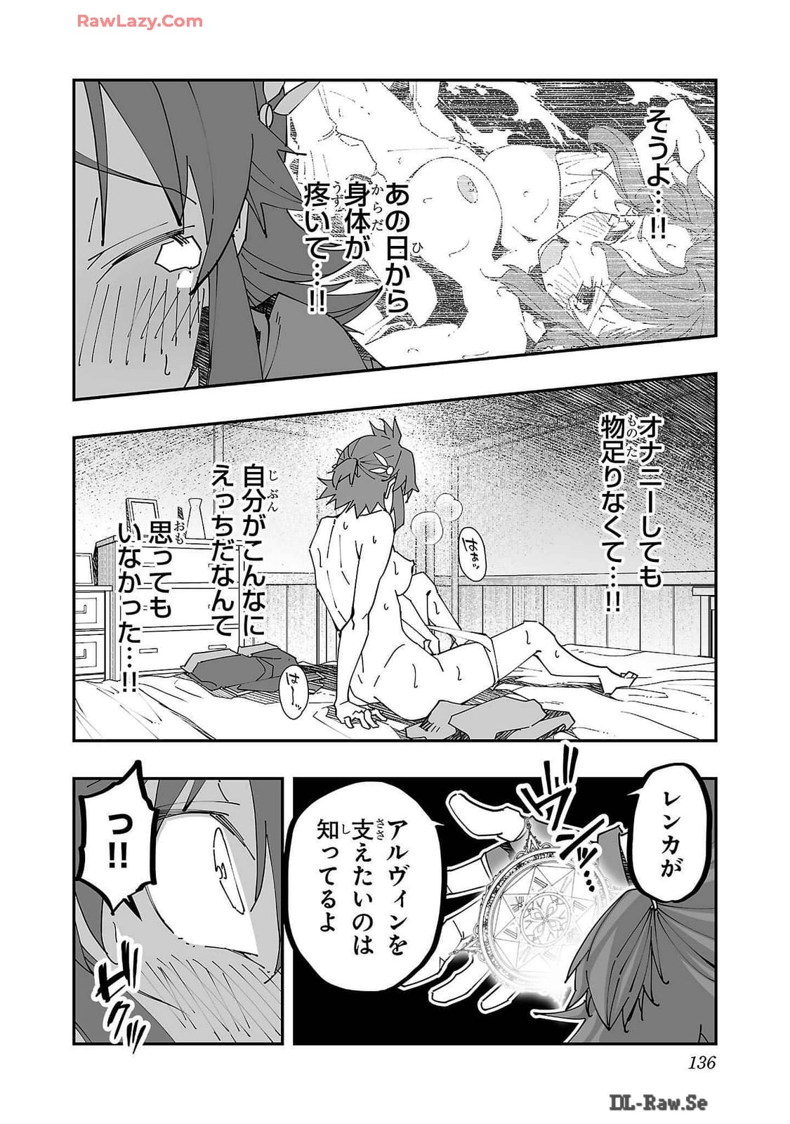 Netori Mahoutsukai no Bouken Volume 2 page 136 - cheating multi-work series hentai manga - read online free