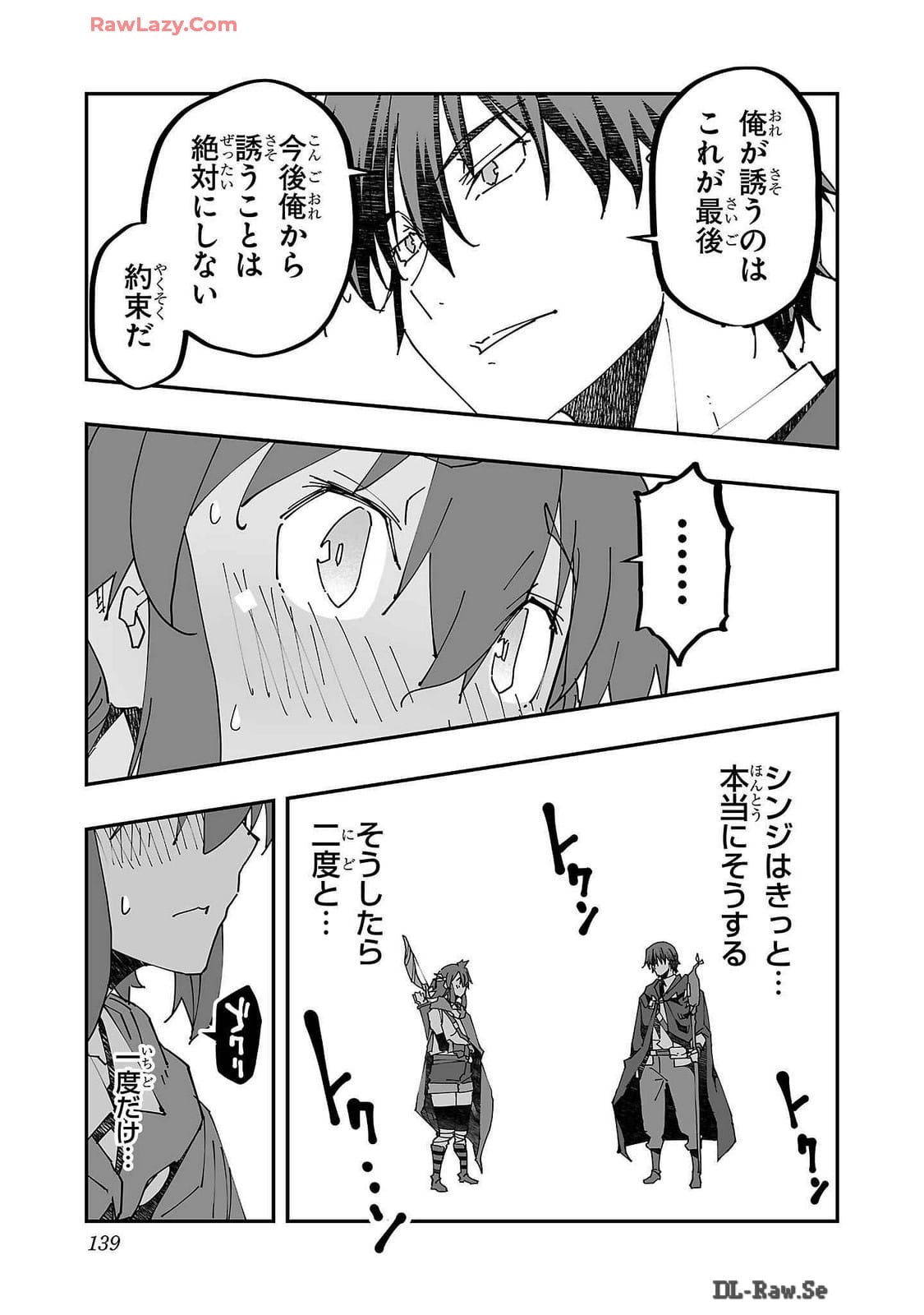 Netori Mahoutsukai no Bouken Volume 2 page 139 - multi-work series tankoubon hentai manga - read online free