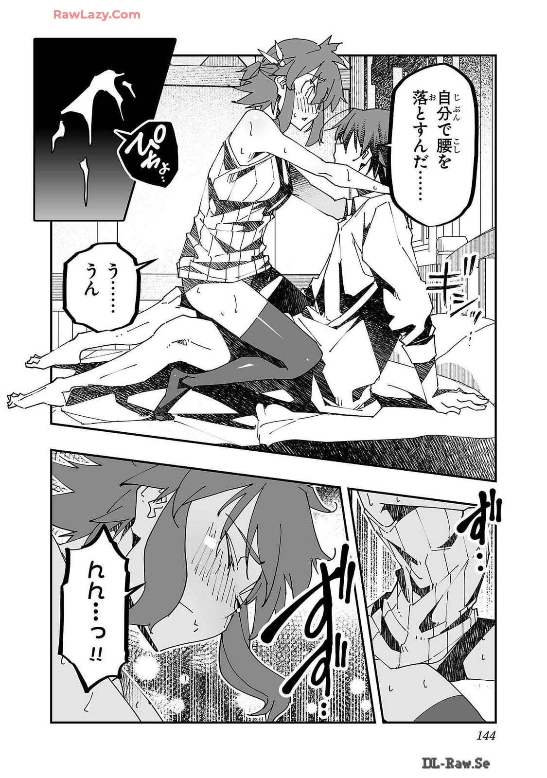 Netori Mahoutsukai no Bouken Volume 2 - Page 144
