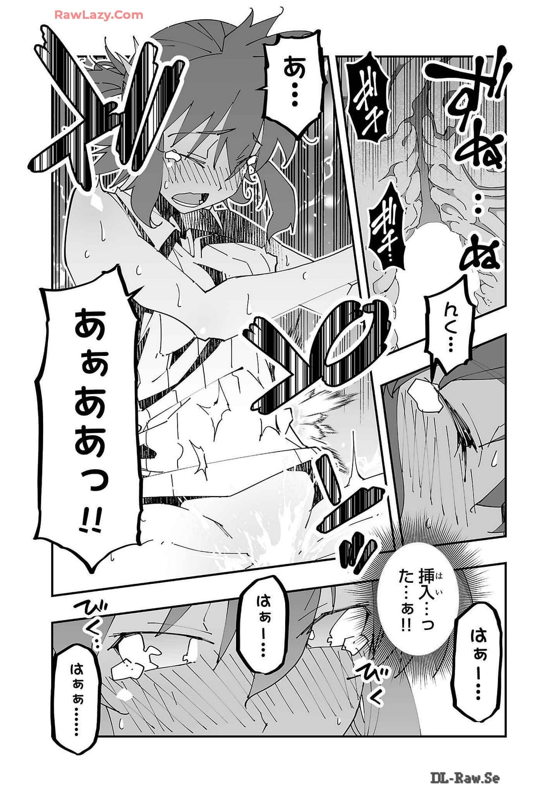 Netori Mahoutsukai no Bouken Volume 2 - Page 145