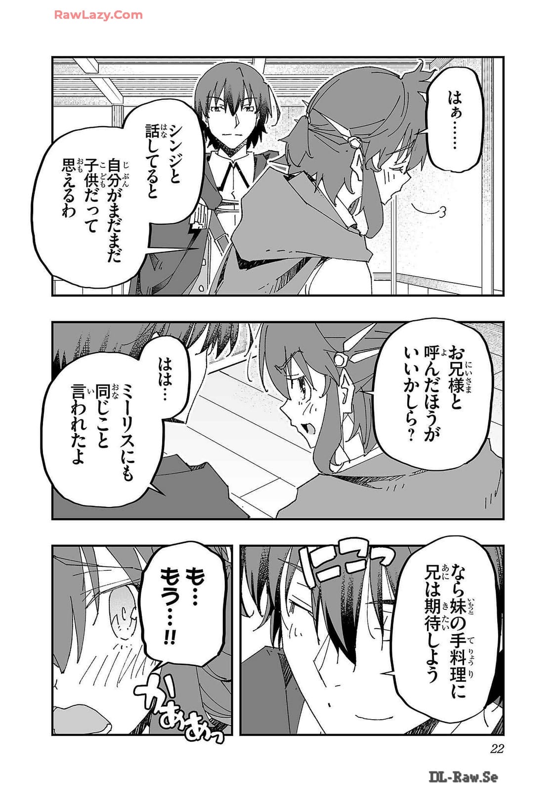 Netori Mahoutsukai no Bouken Volume 2 page 24 - multi-work series tankoubon hentai manga - read online free