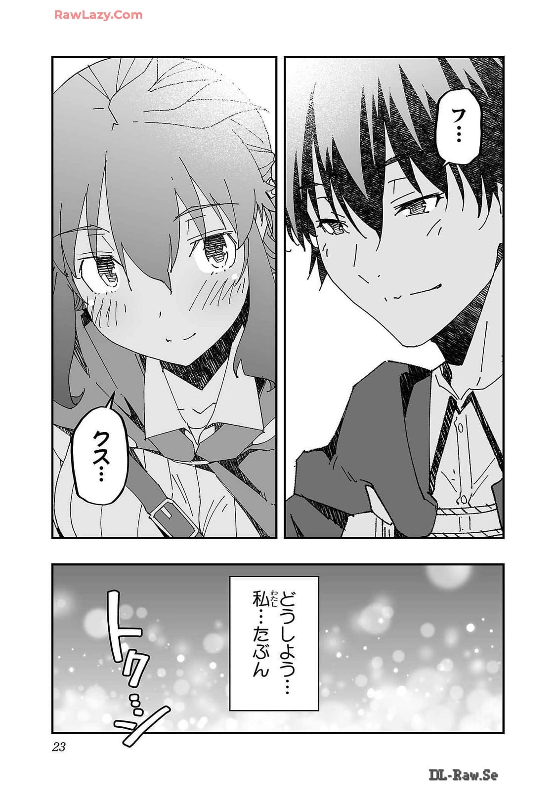 Netori Mahoutsukai no Bouken Volume 2 - Page 25