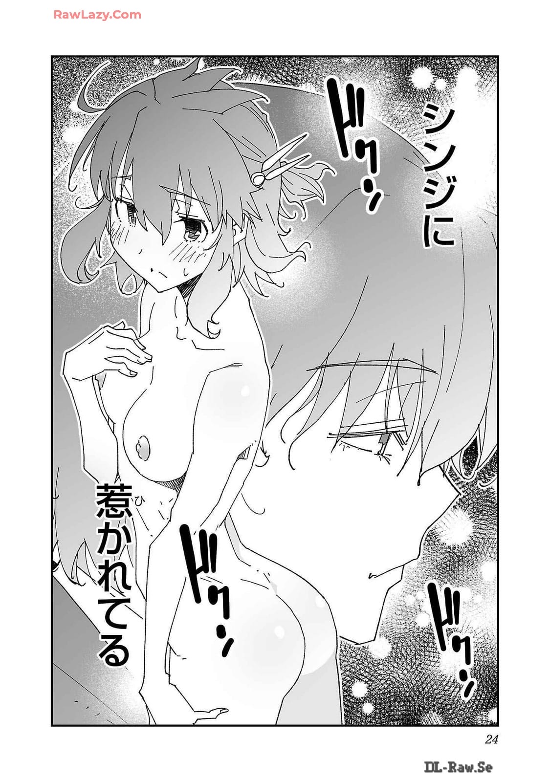 Netori Mahoutsukai no Bouken Volume 2 page 26 - multi-work series tankoubon hentai manga - read online free
