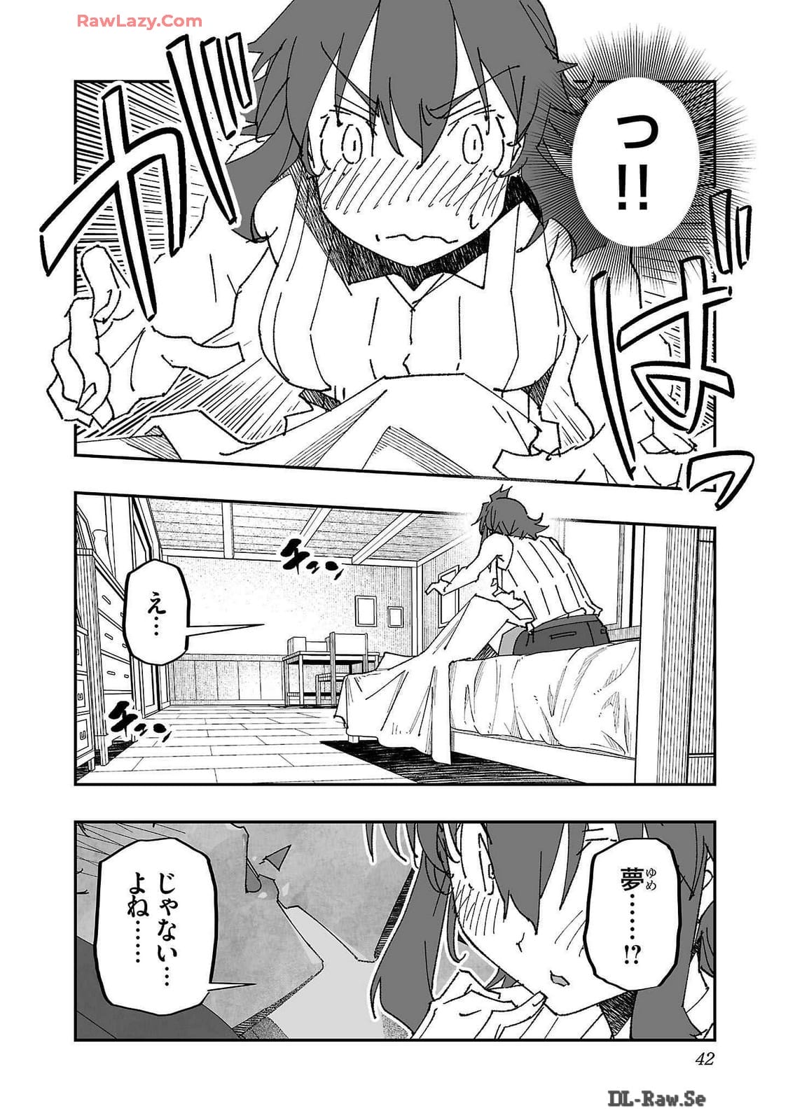 Netori Mahoutsukai no Bouken Volume 2 - Page 42
