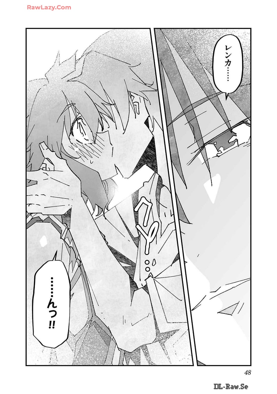 Netori Mahoutsukai no Bouken Volume 2 - Page 48