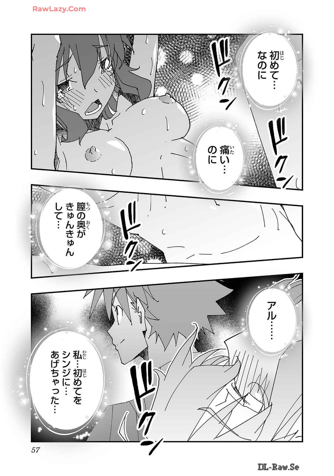 Netori Mahoutsukai no Bouken Volume 2 page 57 - cheating multi-work series hentai manga - read online free