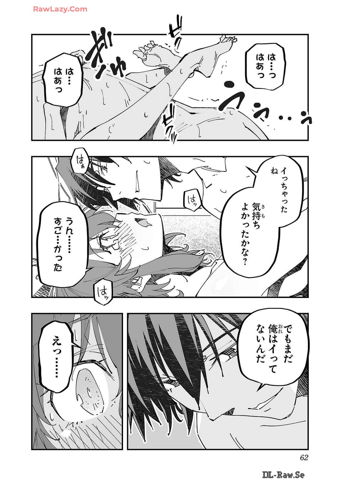 Netori Mahoutsukai no Bouken Volume 2 page 62 - multi-work series tankoubon hentai manga - read online free