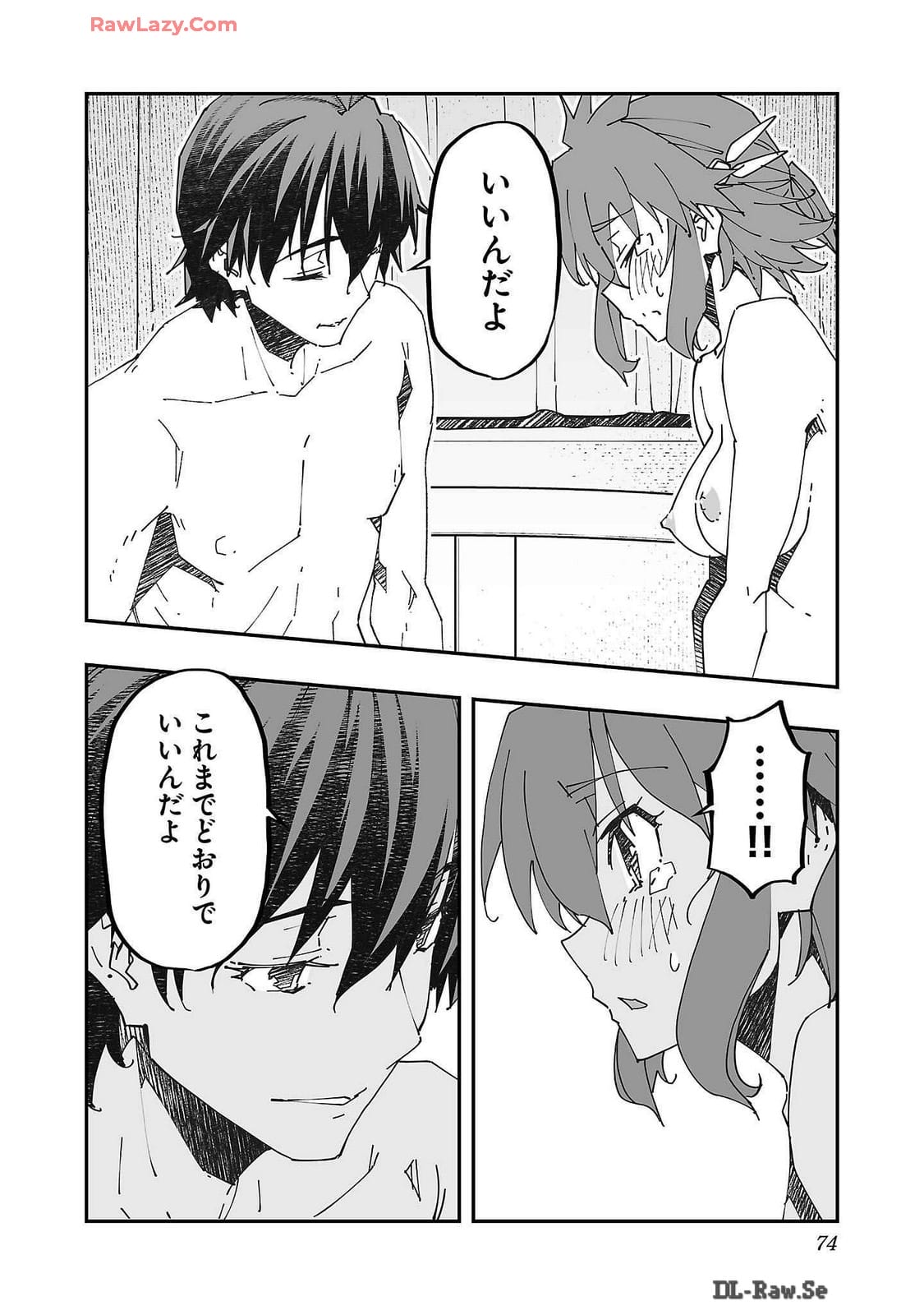 Netori Mahoutsukai no Bouken Volume 2 page 74 - multi-work series tankoubon hentai manga - read online free