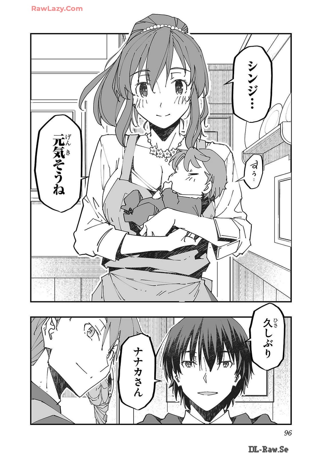 Netori Mahoutsukai no Bouken Volume 2 page 96 - multi-work series tankoubon hentai manga - read online free