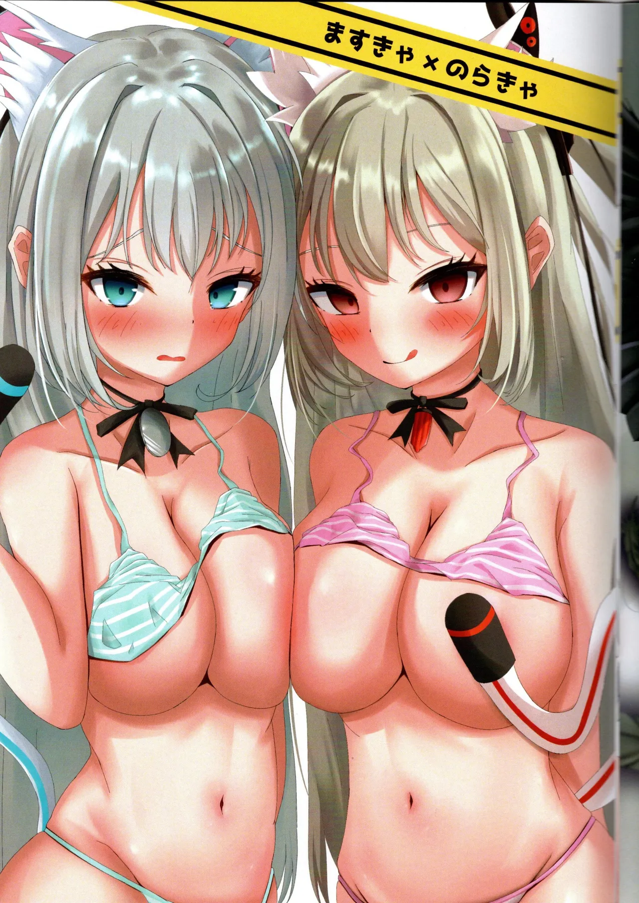 GIRIGIRI CAT! page 11 featuring nora cat - full color kemonomimi hentai manga - read online free