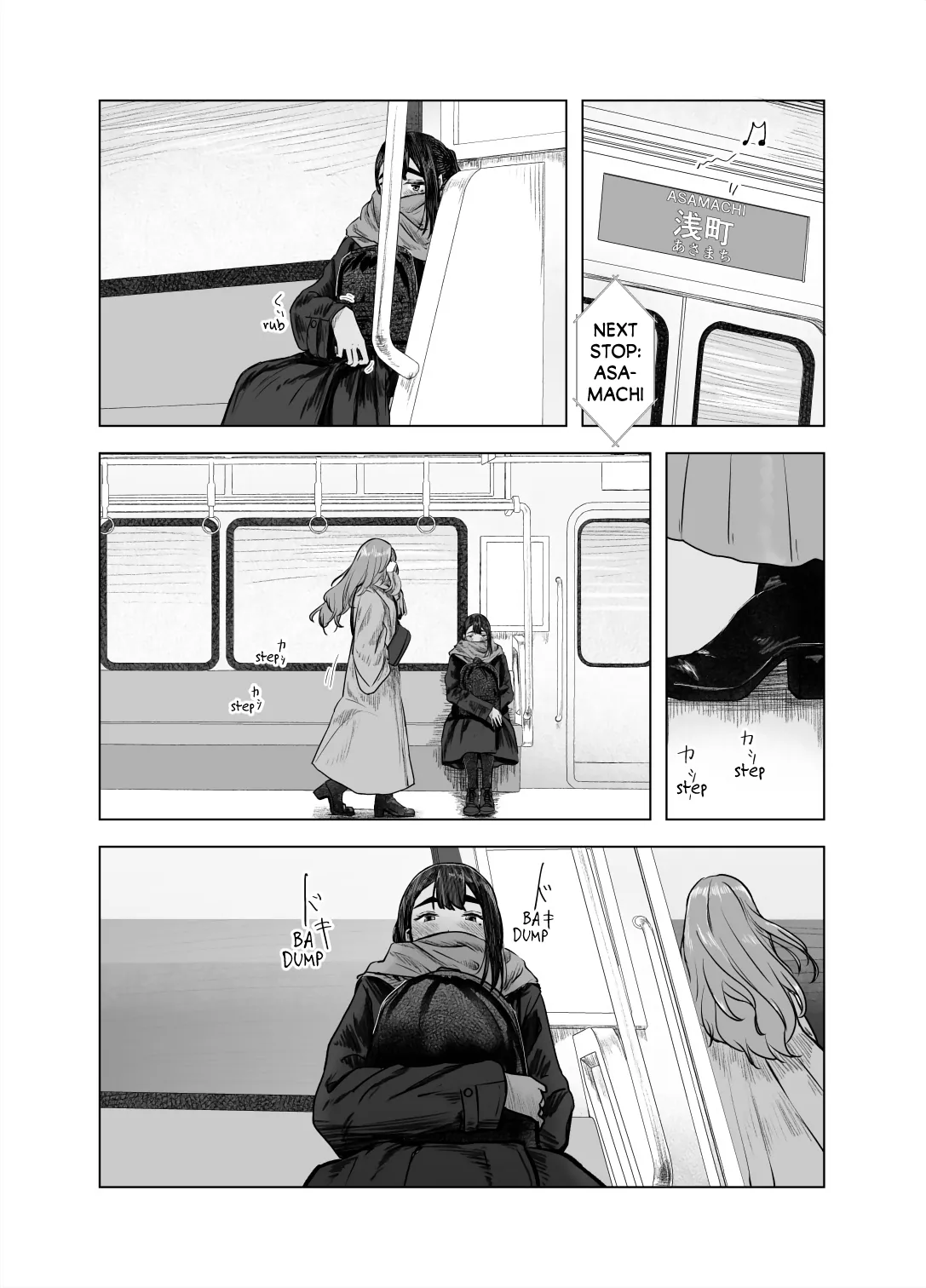 Natsu no Somarikata 4 | Tinted by Summer 4 page 23 original parody - masturbation solo action hentai manga - read online free