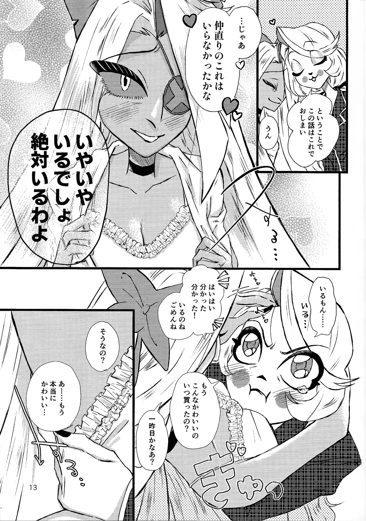 La vida en rosa page 12 featuring charlotte morningstar hazbin hotel parody - wings females only hentai manga - read online free