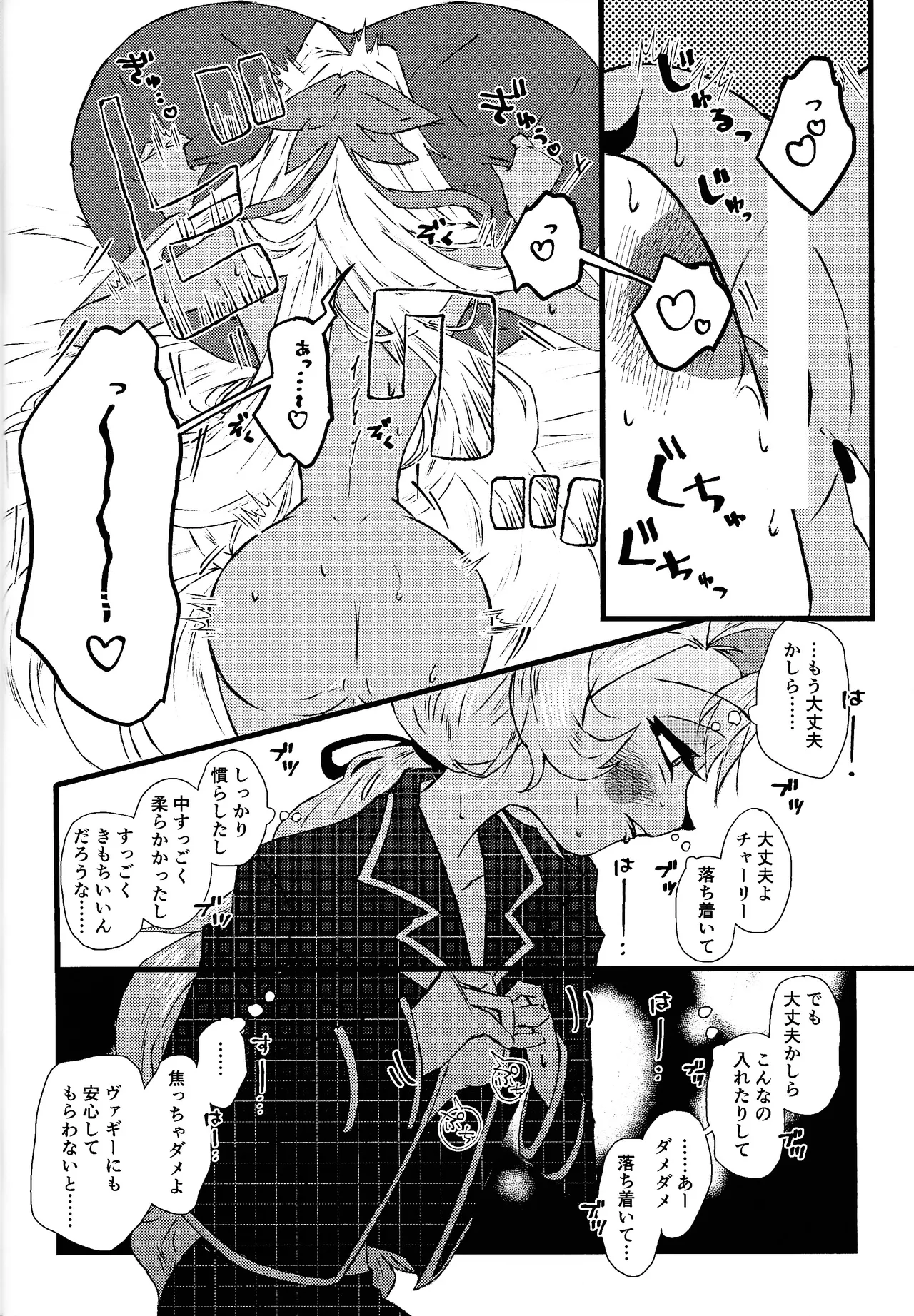 La vida en rosa page 27 featuring vaggie hazbin hotel parody - yuri females only hentai manga - read online free