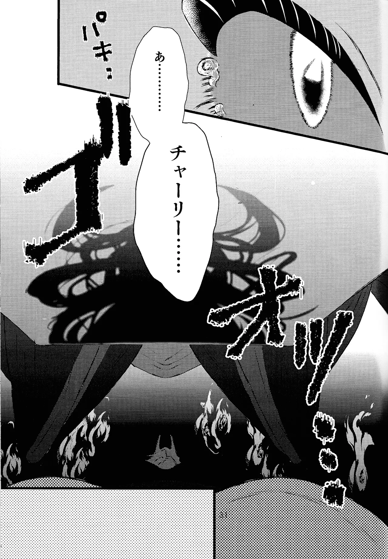 La vida en rosa page 30 featuring vaggie hazbin hotel parody - yuri females only hentai manga - read online free