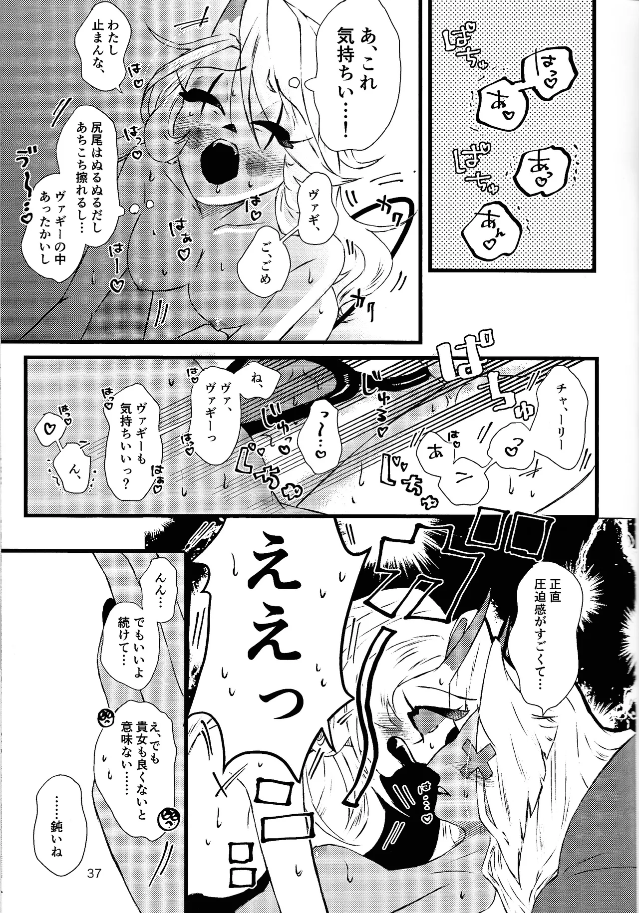 La vida en rosa page 36 featuring charlotte morningstar hazbin hotel parody - wings females only hentai manga - read online free