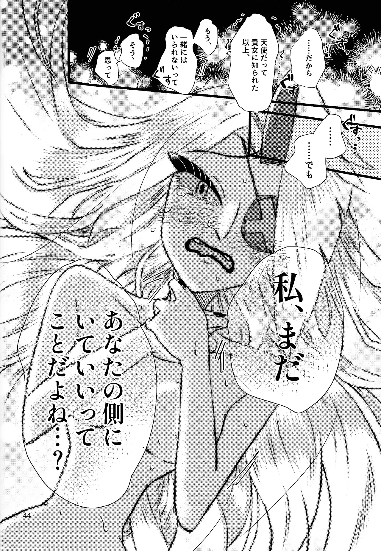 La vida en rosa page 43 featuring vaggie hazbin hotel parody - yuri females only hentai manga - read online free