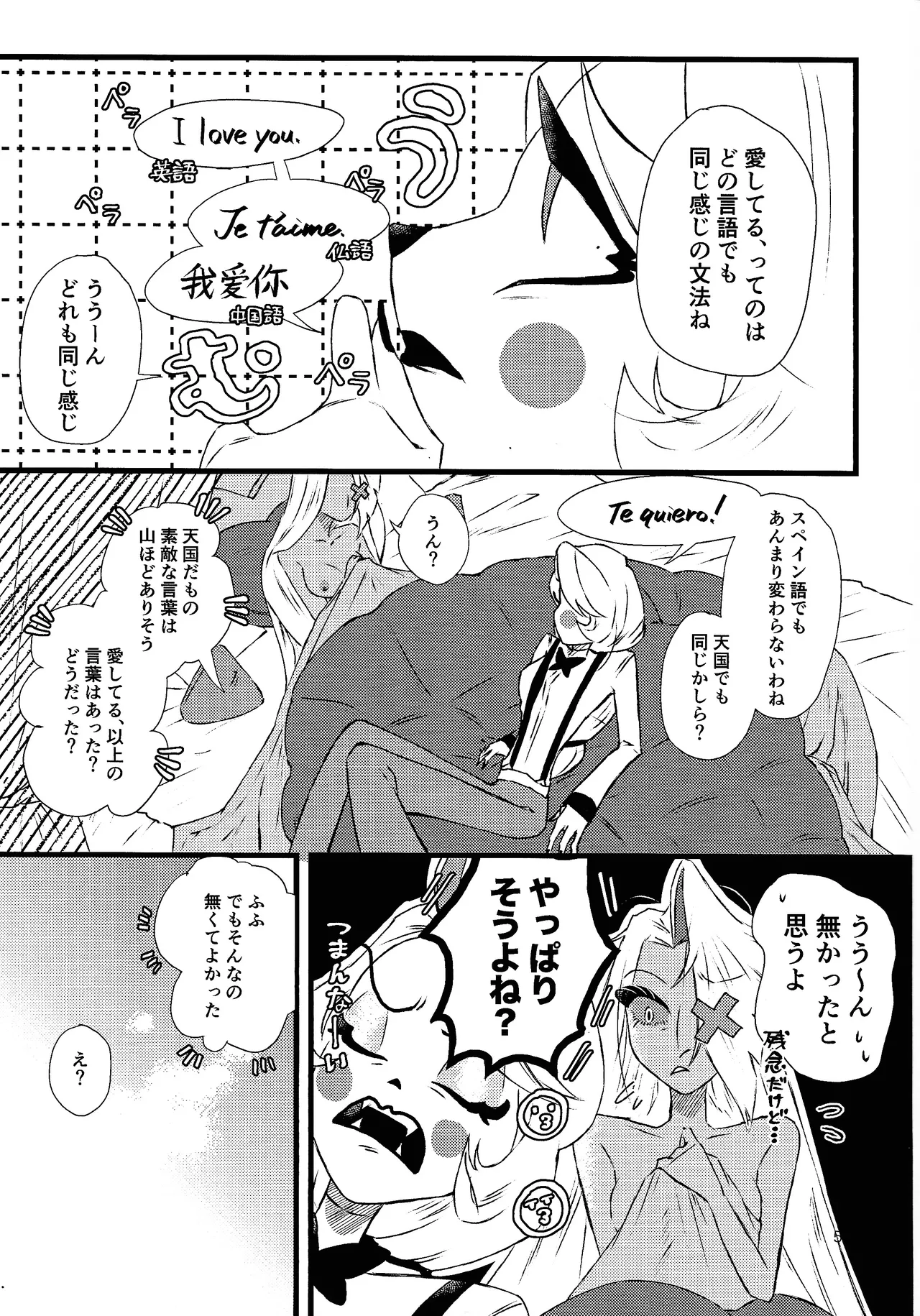 La vida en rosa page 54 featuring vaggie hazbin hotel parody - yuri females only hentai manga - read online free