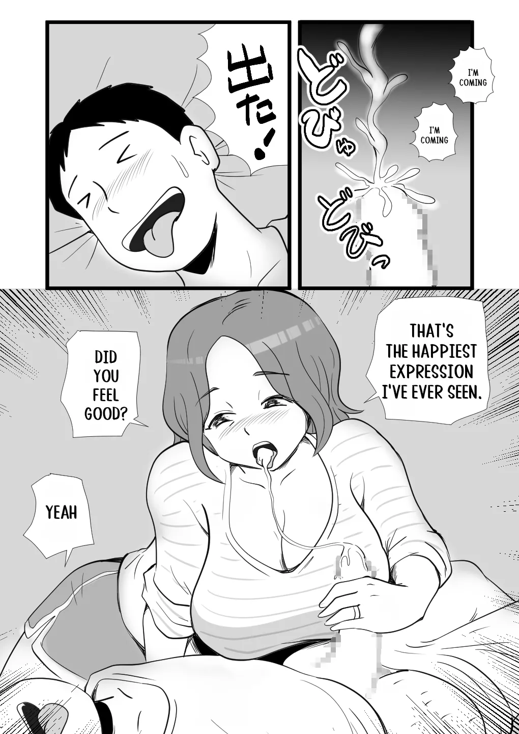 Iede Shitekita Kaa-san no Seiyoku ga Sugokatta page 21 original parody - sole female sole male hentai manga - read online free
