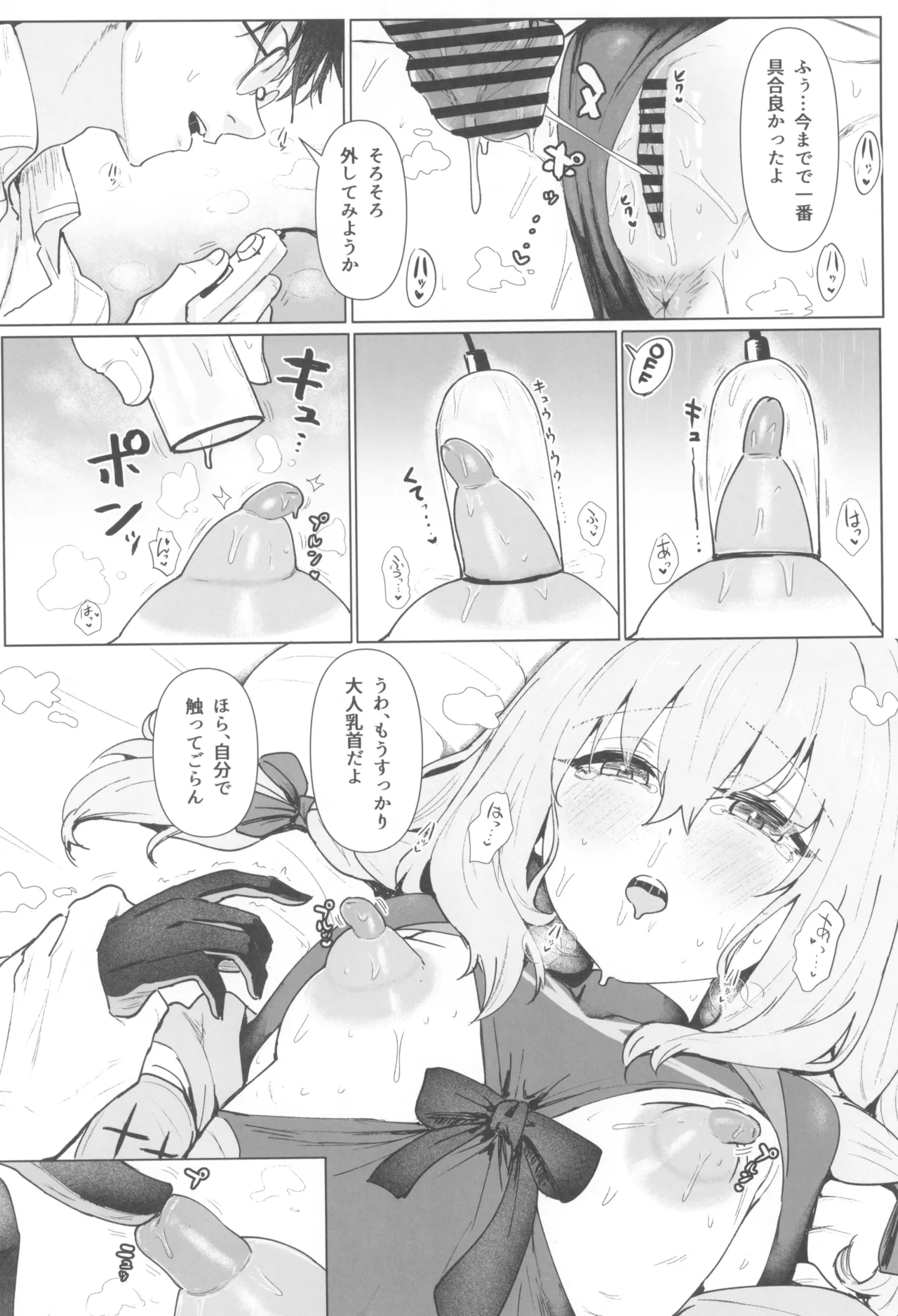 Hakari Atsuko Royal TKB Training page 16 featuring sensei blue archive parody - swimsuit piercing hentai manga - read online free