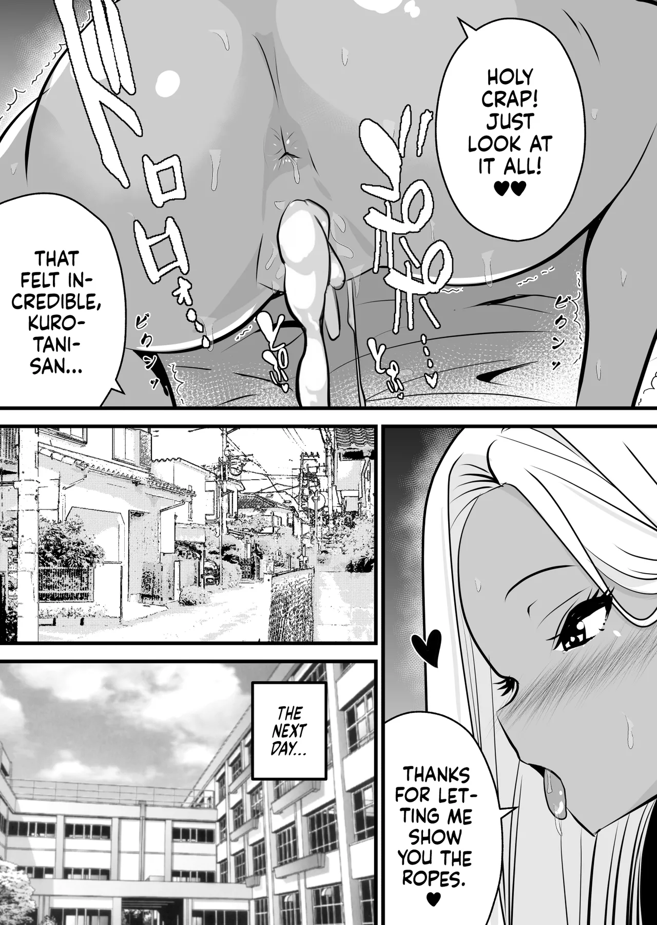 [Niizuma Gaikokkaku] Otaku ni Yasashii Kuro Gal ga Rare Card to Koukan de Sex Sasetekureru ー Nerd-Friendly Choco-Gyaru Will Trade Sex For Rare Cards [English] [head empty] [Digital] page 14 original parody - sole female sole male hentai manga - read online free