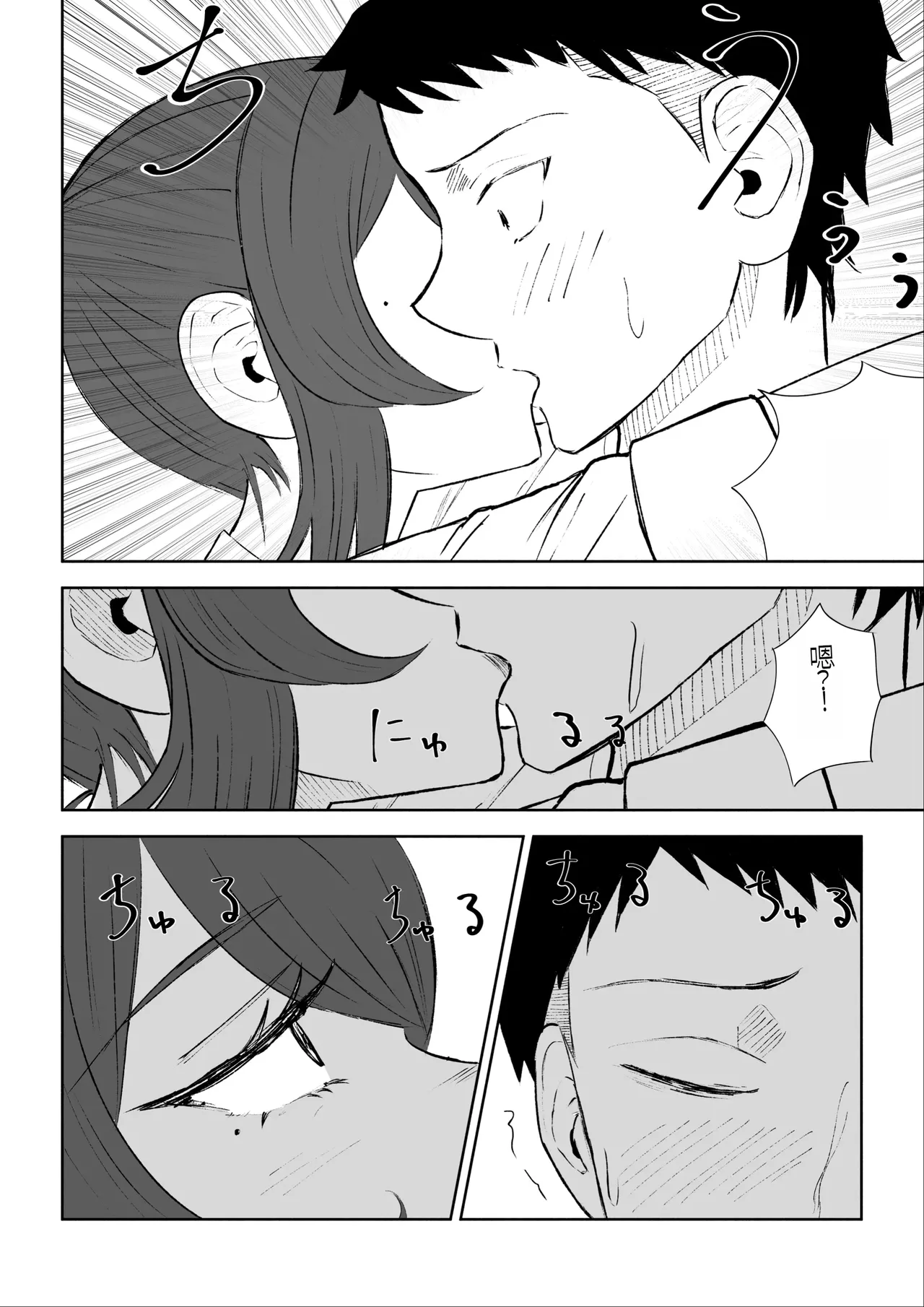 Hokago no Ashi Maso Choukyou page 18 original parody - femdom footjob hentai manga - read online free