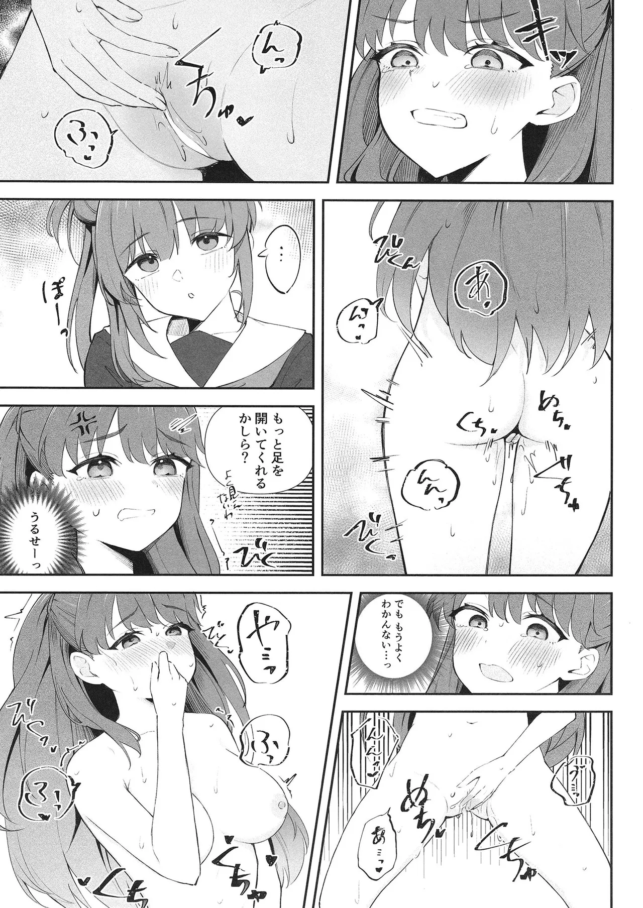 Shoudou de Tama ni Konna Koto 2 page 14 featuring kozue otomune love live hasunosora jogakuin school idol club parody - females only yuri hentai manga - read online free