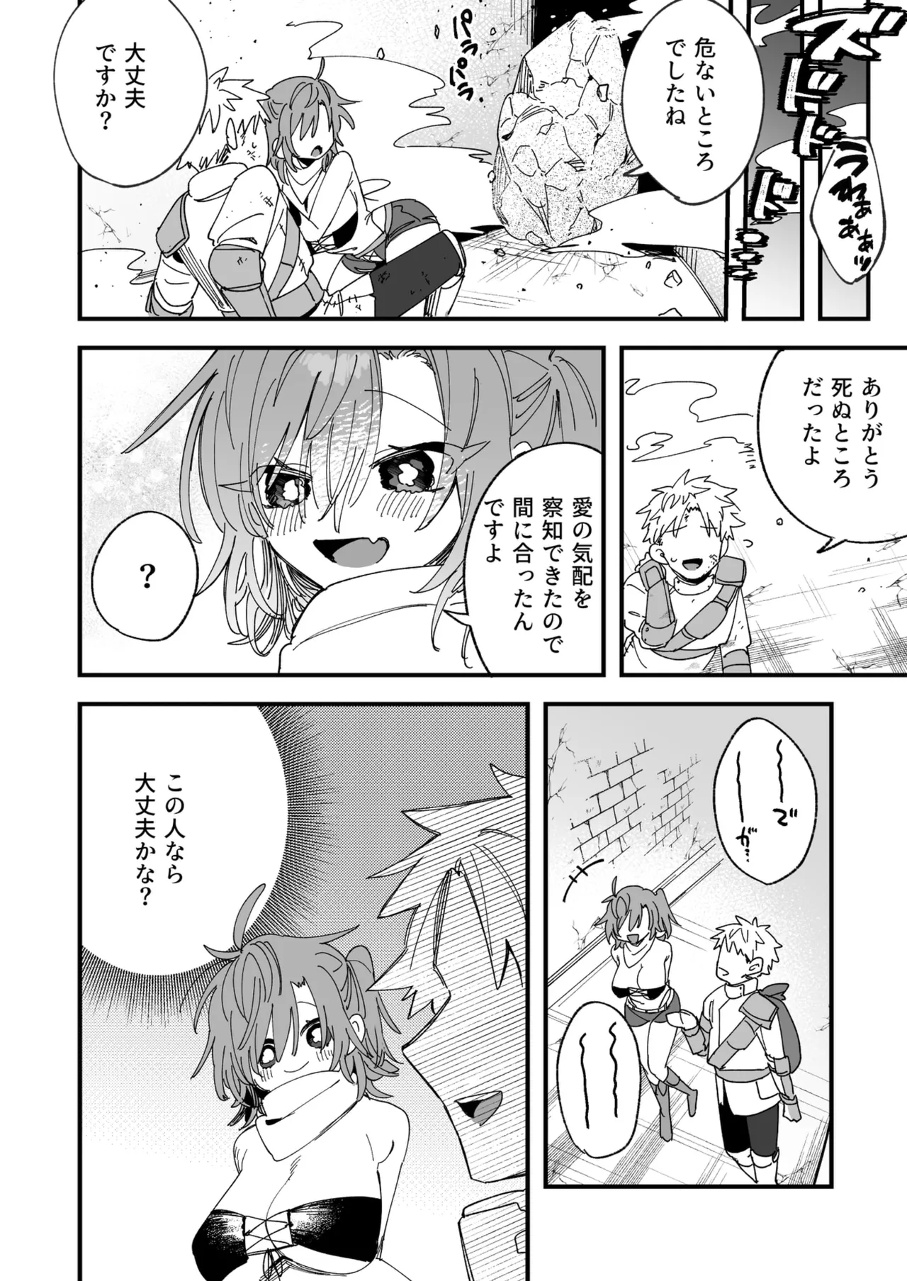 Megami Esuti no Shukufuku page 31 original parody - futanari big breasts hentai manga - read online free