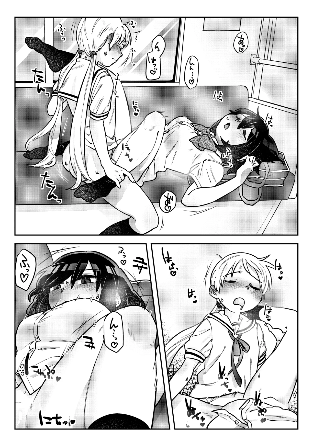 Nakadasu Yuri wa Utsukushiki Kana - Page 20