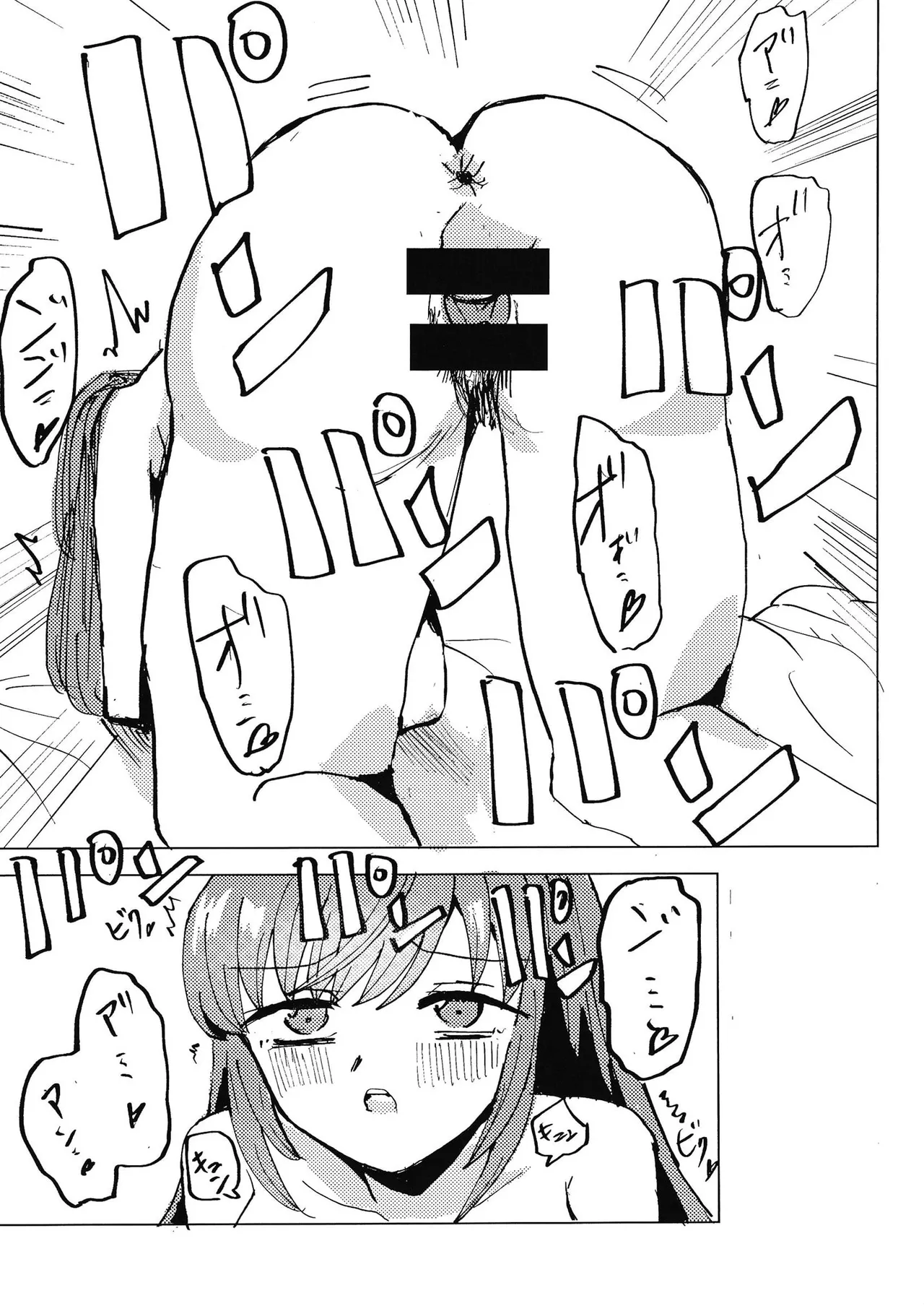 Kozue to page 20 featuring kozue otomune love live hasunosora jogakuin school idol club parody - sole female sole male hentai manga - read online free