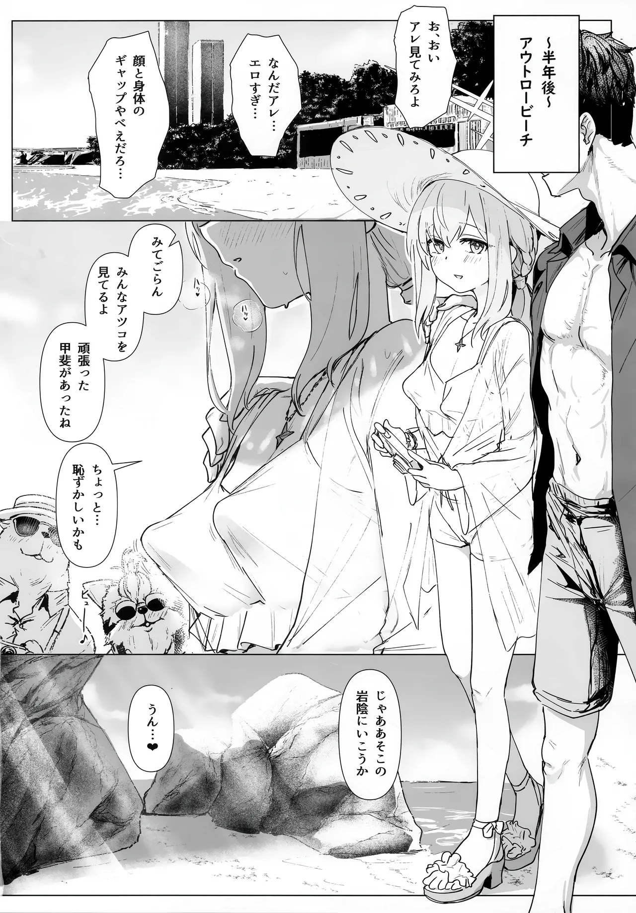 Hakari Atsuko Royal TKB Training page 17 featuring sensei blue archive parody - piercing big nipples hentai manga - read online free