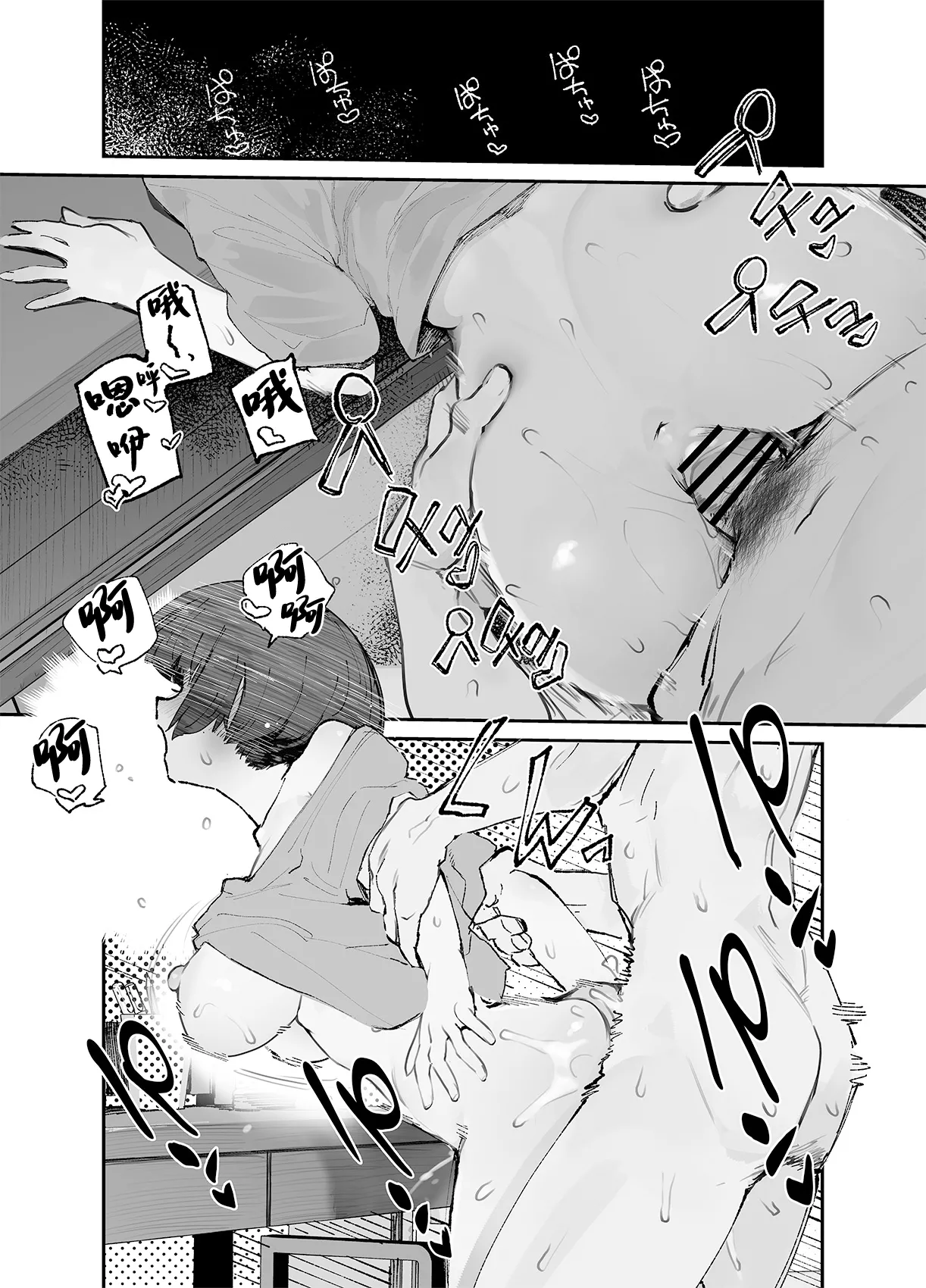 Ichinengo, Ore no Ko o Haramu Imouto no Kiroku. 3 page 41 original parody - big breasts multi-work series hentai manga - read online free