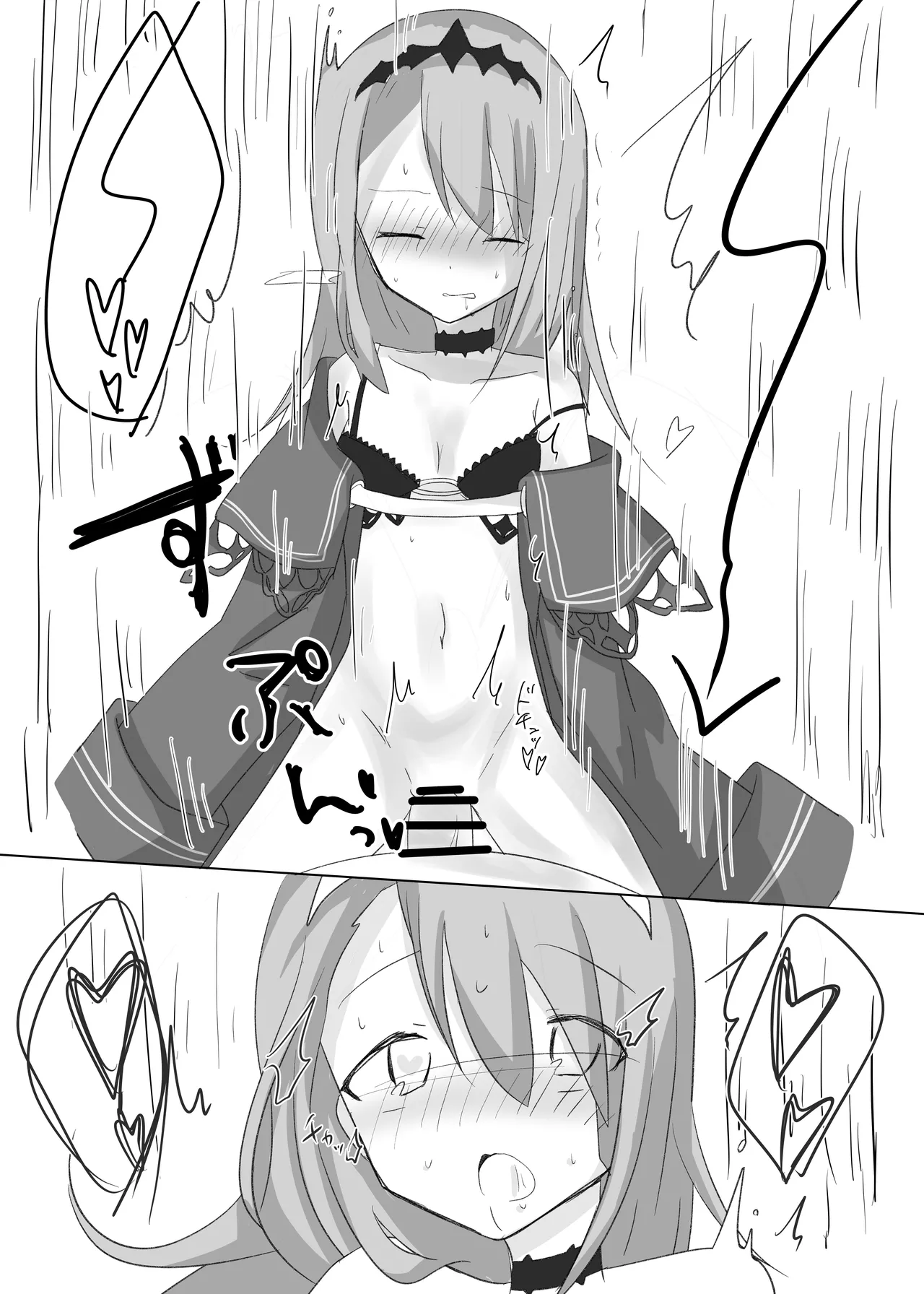 Geki page 14 featuring setsuna sumeragi ongeki parody - extraneous ads hentai manga - read online free