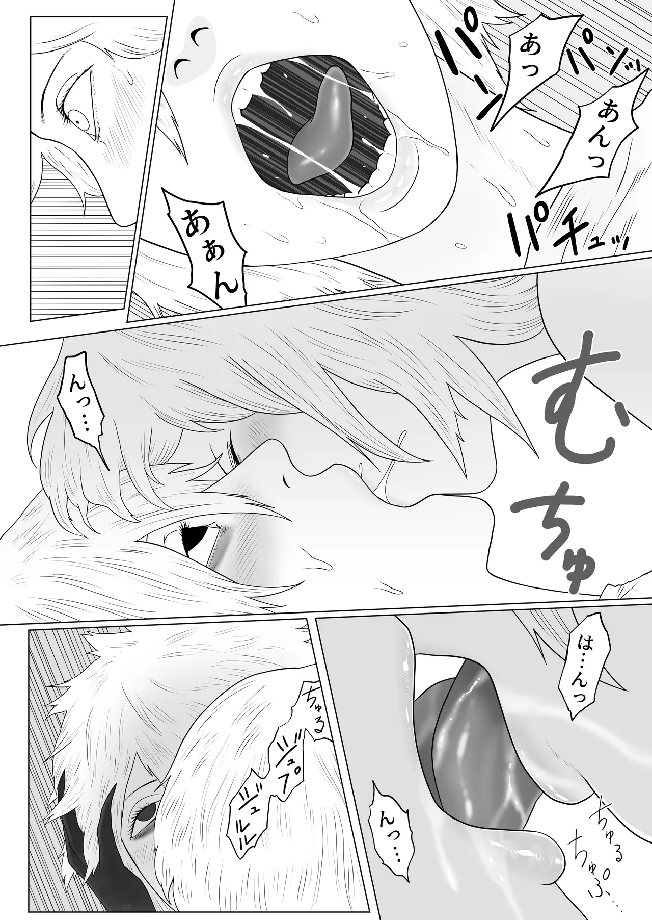 Futanari Akuma to Akuma Haraishi page 18 original parody - futanari urination hentai manga - read online free