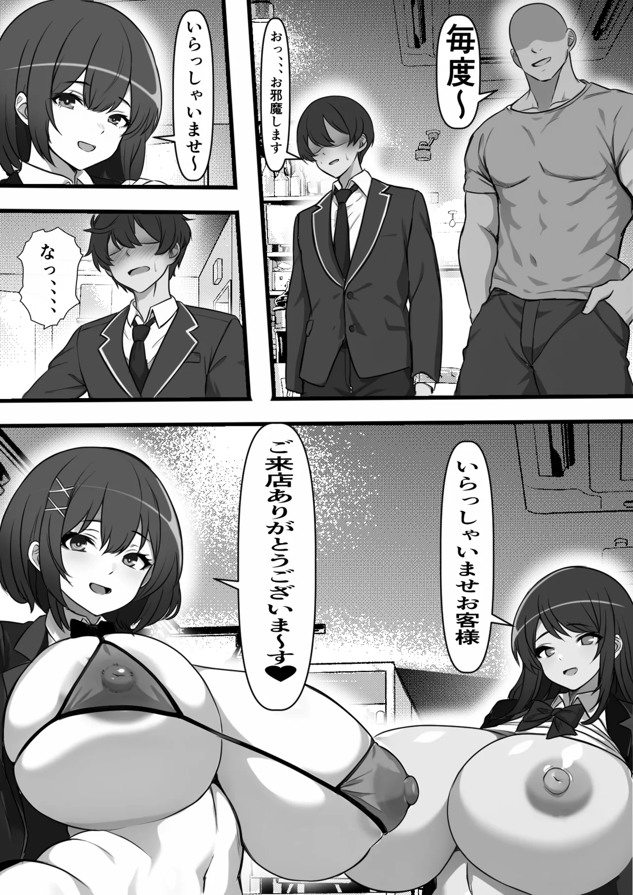 Preview page 8