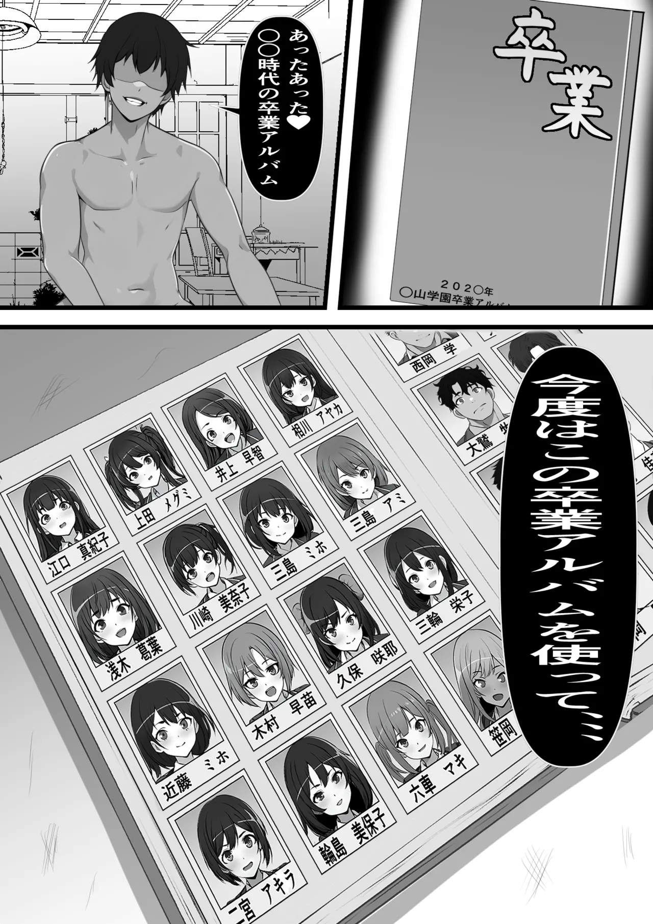 Ore no Onaho wa Anoko no Nama Manko to Tsunagatte Iru page 27 original parody - big breasts unusual pupils hentai manga - read online free