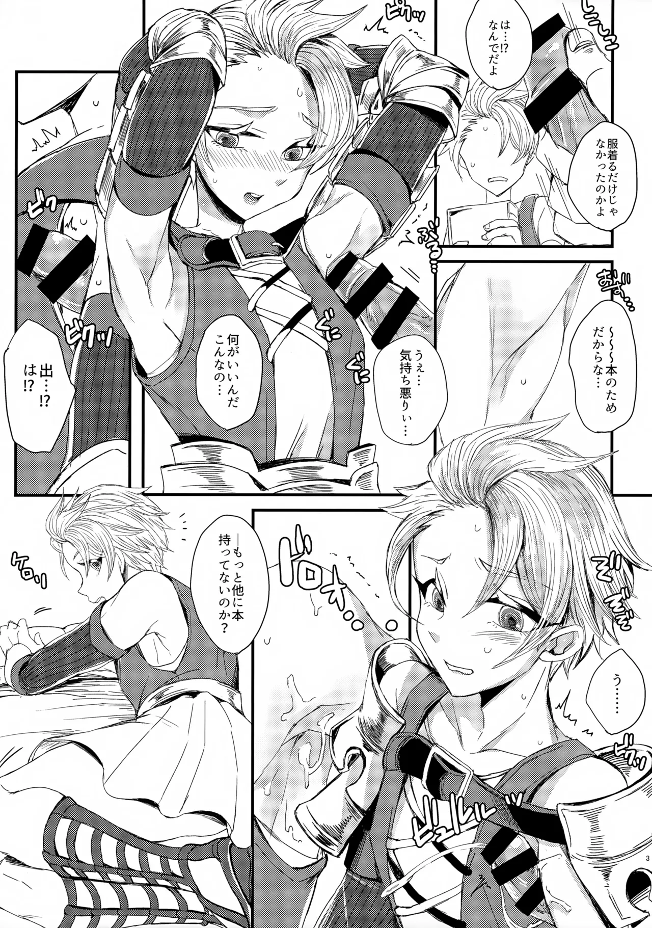 Preview page 3