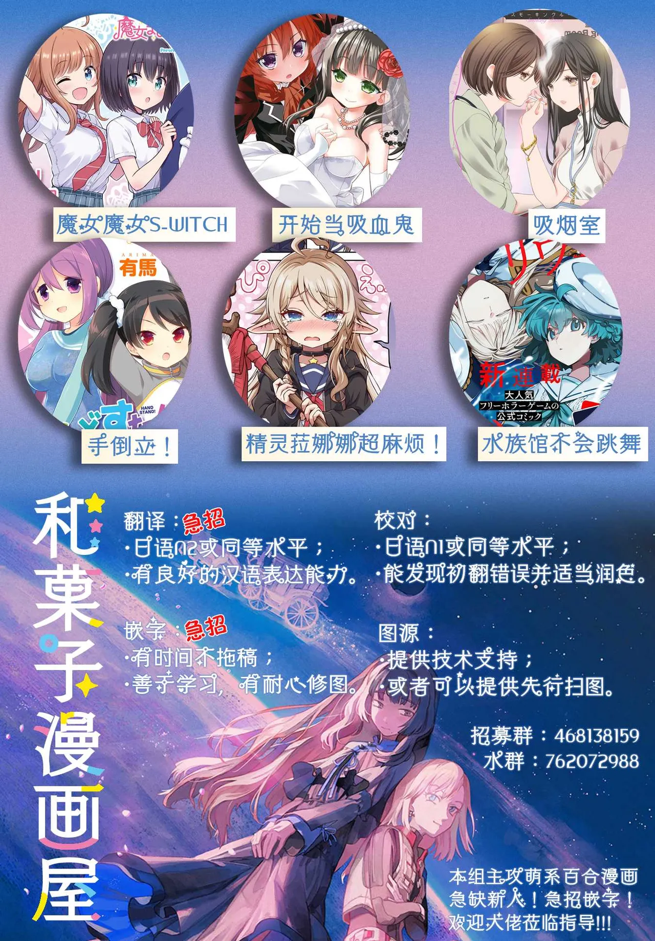 Ohiru Yasumi ga Owaru made - Until the lunch break is over | 直到午休時間結束為止 page 26 original parody - females only masturbation hentai manga - read online free