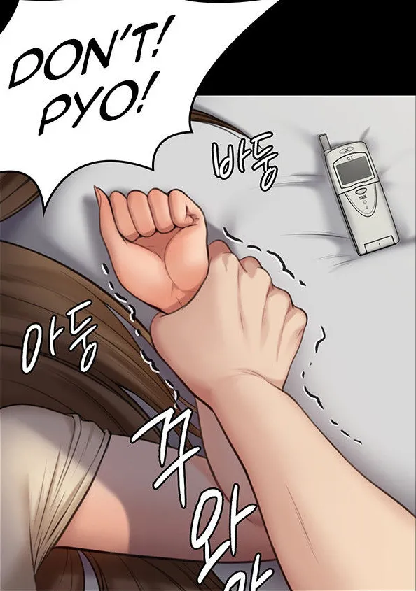 [Active Volcano] Queen Bee - Chapter 216 - Dallee Gets Dominated (3) - Page 11